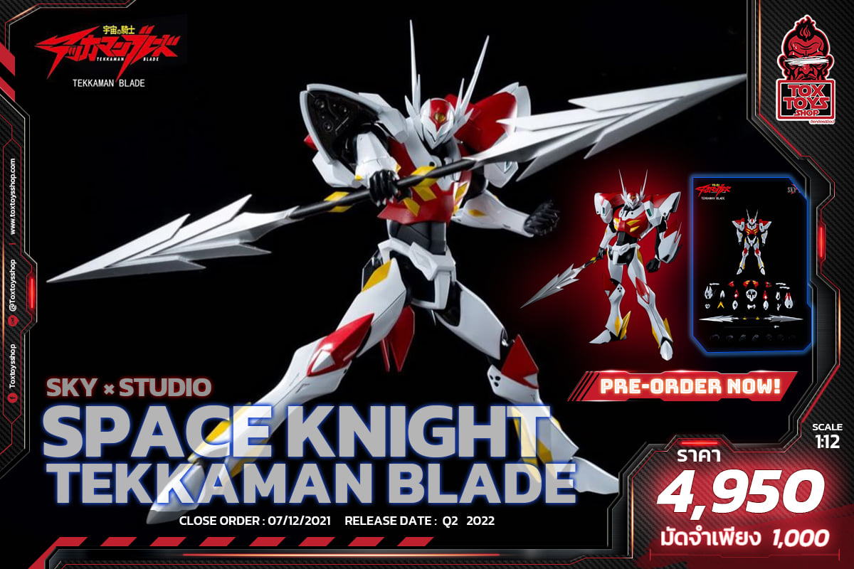 [สั่งจอง]SKY × STUDIO : Space Knight - Tekkaman Blade