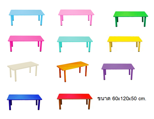 โต๊ะนักเรียน,โต๊ะเขียนหนังสือเด็ก,โต๊ะเรียน, โต๊ะสี่เหลี่ยมผืนผ้า พลาสติก ปรับระดับได้ ราคาโรงงาน พร้อมส่ง