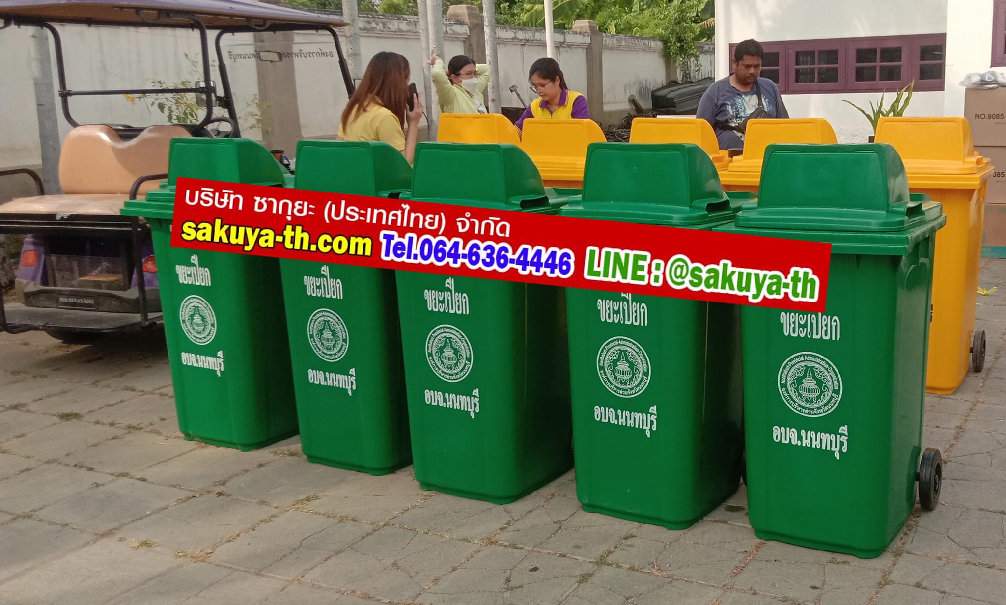 ถังขยะทรงเหลี่ยม ใบใหญ่ พร้อมล้อเข็น 120 ลิตร ฝา 1 ช่องทิ้ง