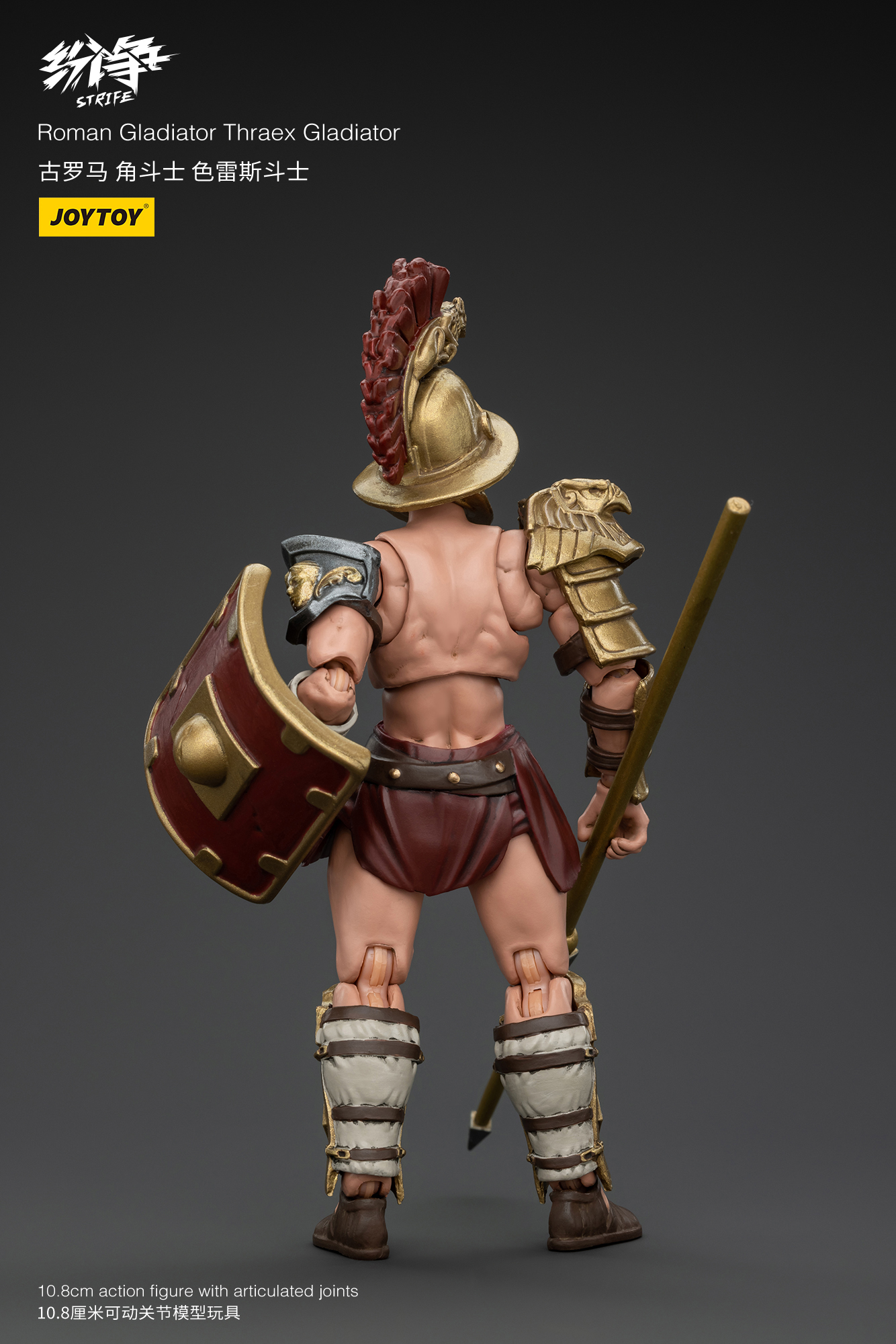 [สั่งจอง]Joy toy 1/18 : Roman Gladiator - JT00676 : Hasta