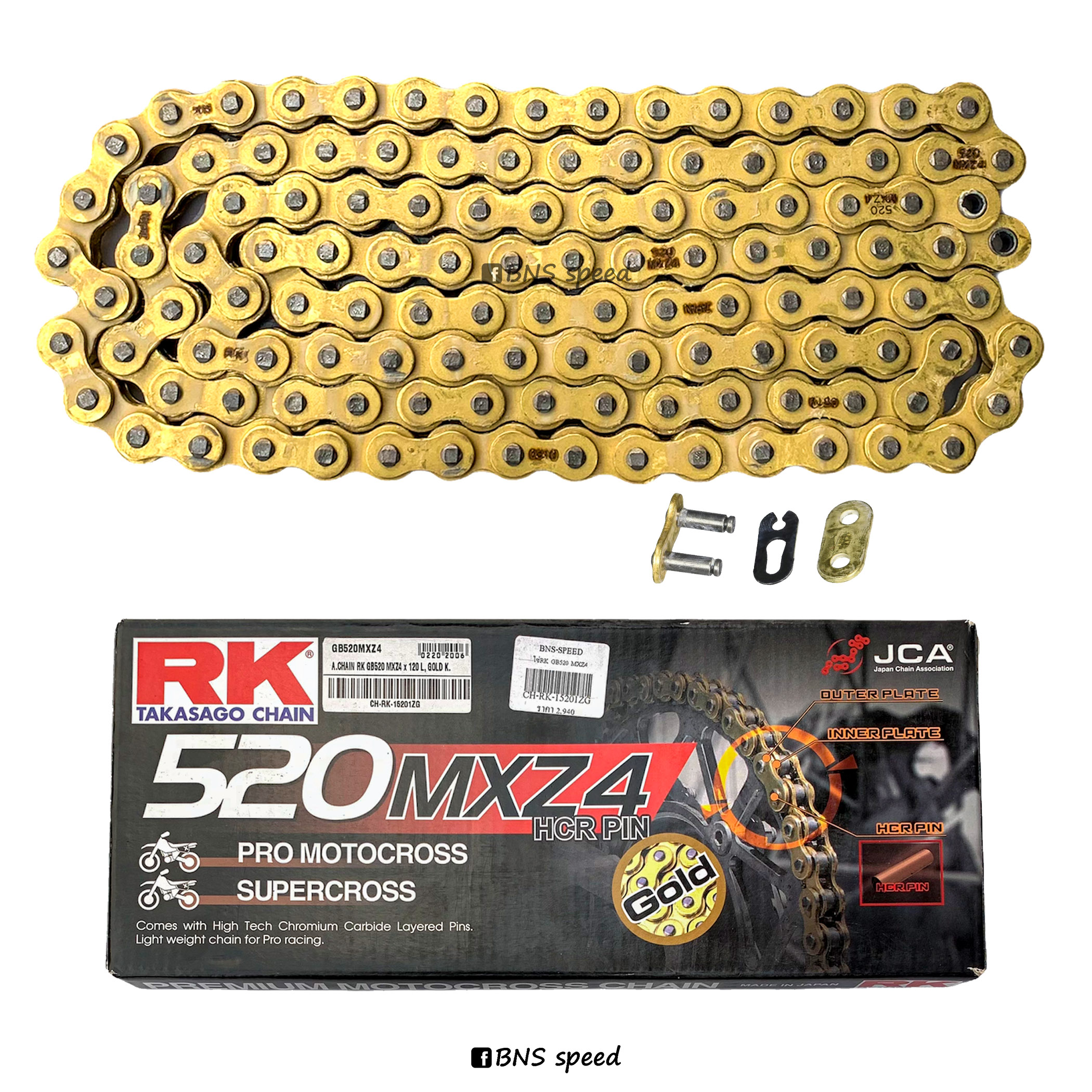 โซ่ RK 520MXZ4 Heavy Duty สีทอง