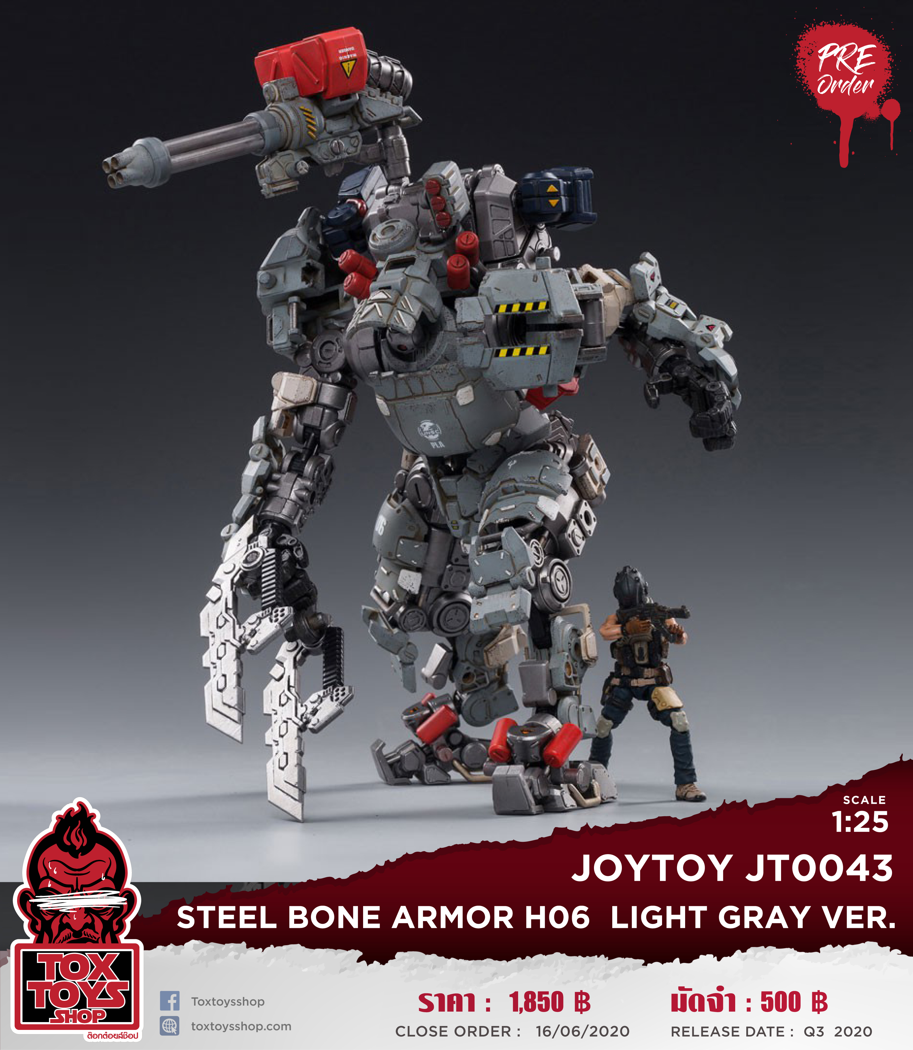 [สั่งจอง] JOYTOY JT0043 1/25 STEEL BONE ARMOR H06 light gray version