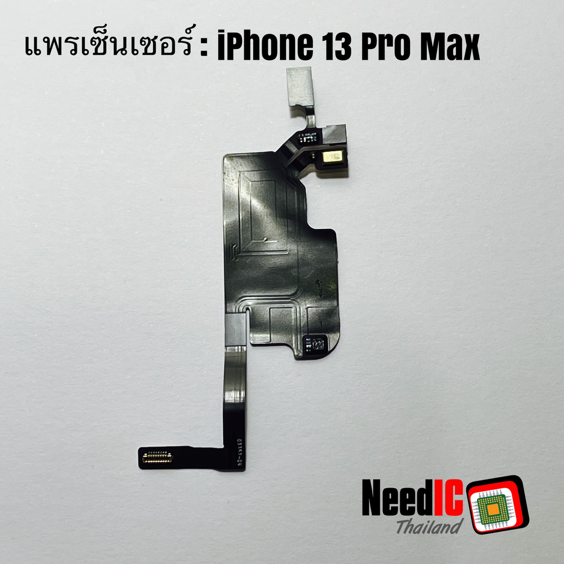 แพรเซ็นเซอร์ สำหรับ iPhone 13 Pro Max