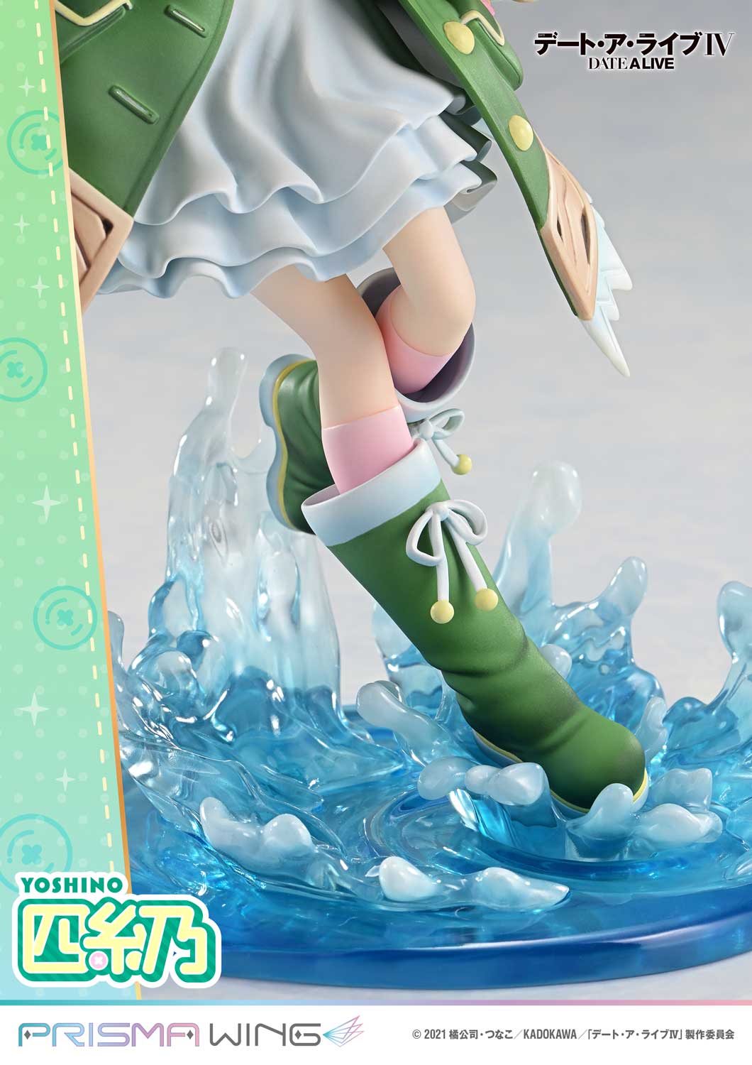 [สั่งจอง]Prisma Wing PWDAL-03P : Yoshino (Date A Live)