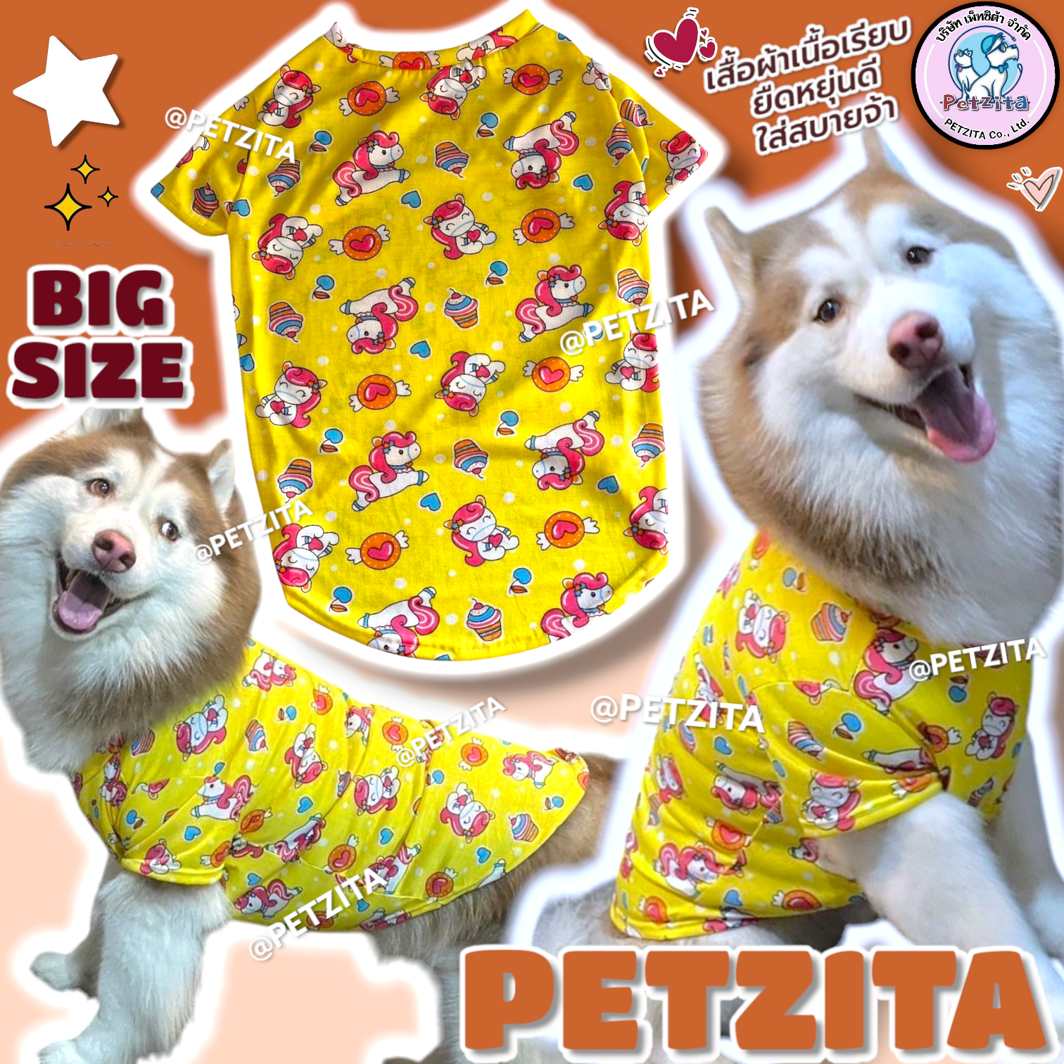 🇹🇭พร้อมส่ง🇹🇭 🐕🦮🐕 BIGSIZE เสื้อ หมาใหญ่ หมาอ้วน ลายแฟชั่นน่ารัก ผ้ารูใส่สบาย FOR สัตว์เลี้ยง สุนัขพันธุ์ใหญ่
