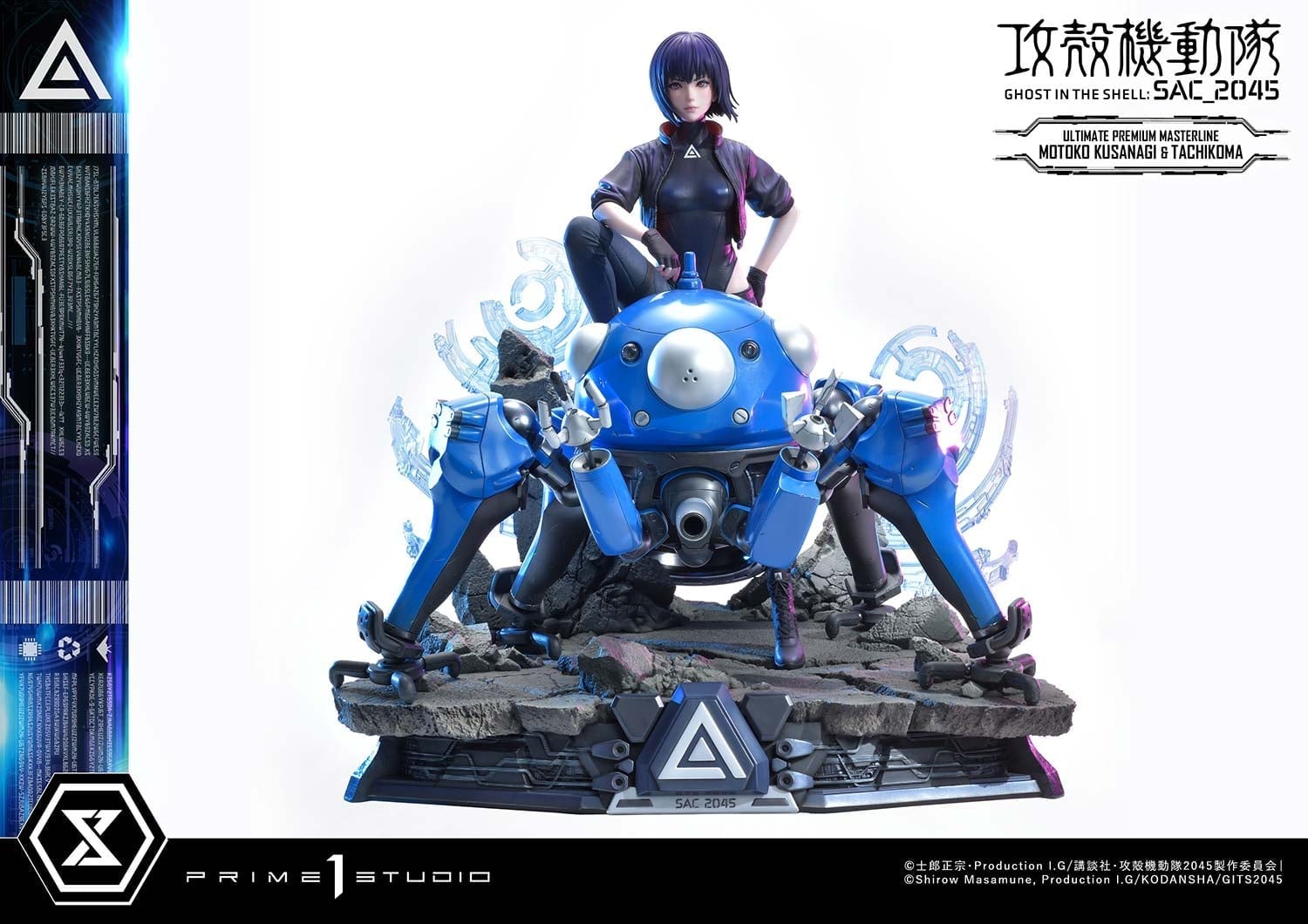 [สั่งจอง]Prime 1 Studio 1/4 : Ghost in the Shell: SAC_2045 - Motoko Kusanagi & Tachikoma