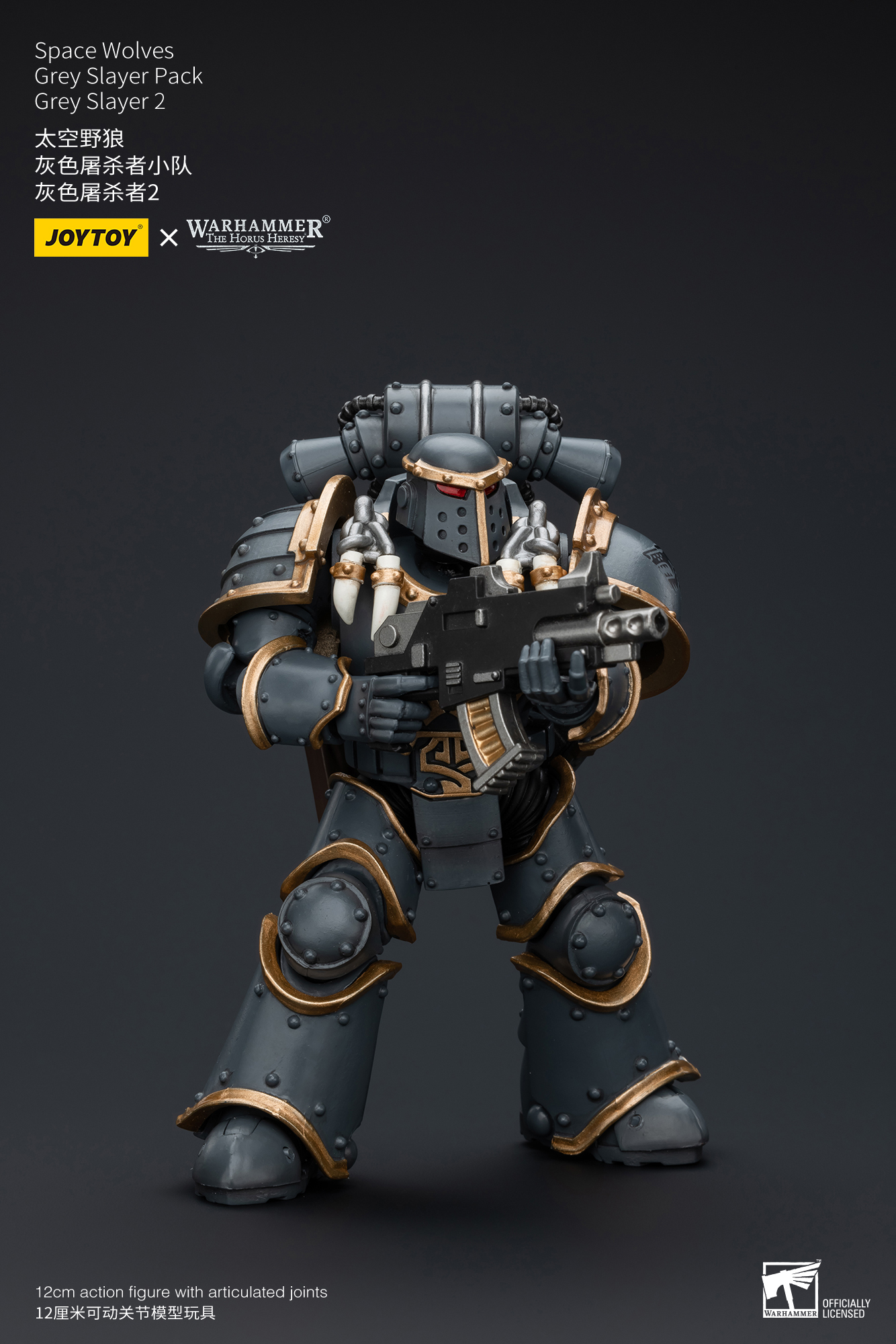 [สั่งจอง]Joytoy 1/18 : Space Wolves Grey Slayer Pack