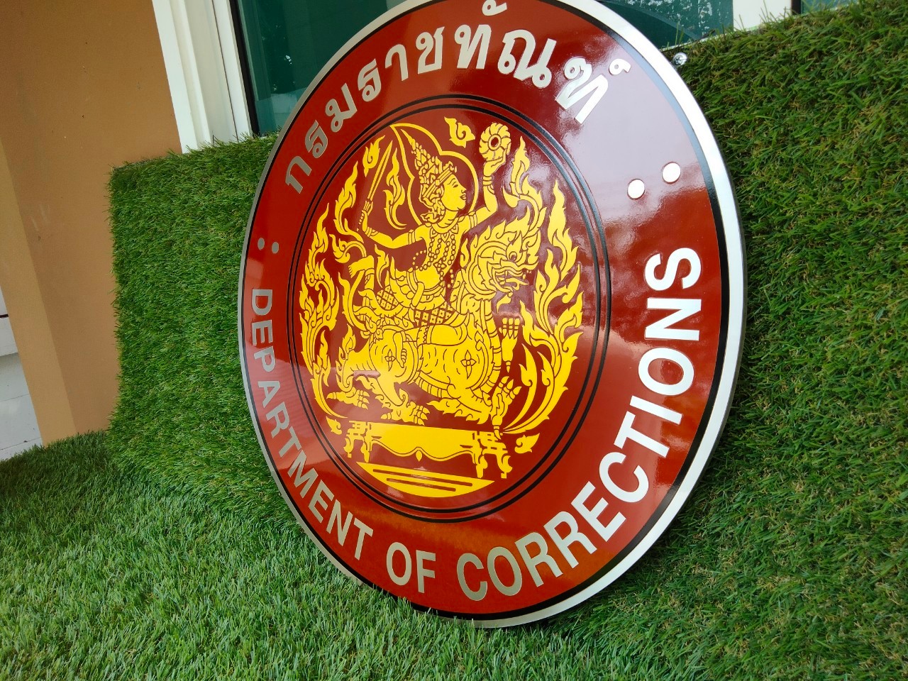 งานกัดกรด