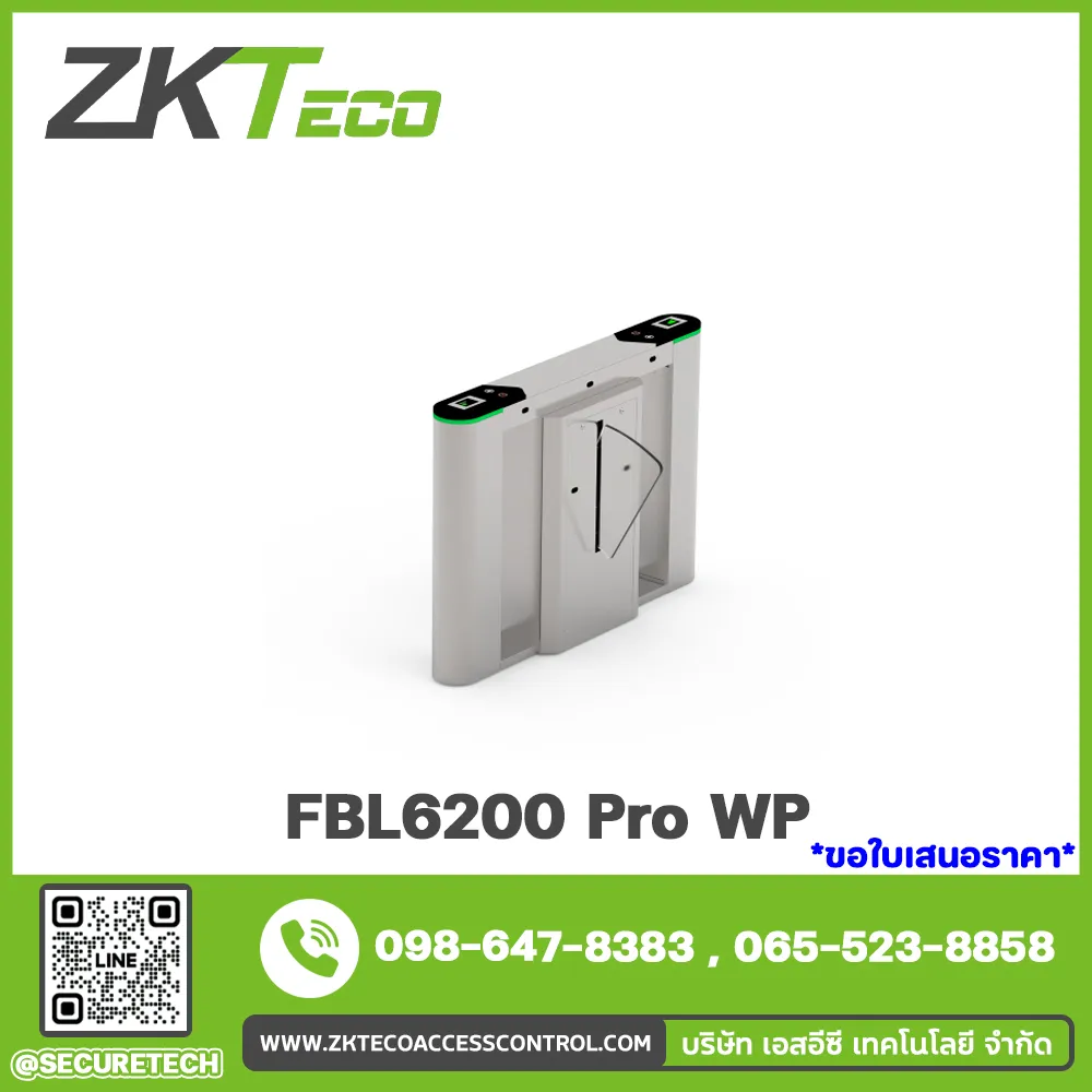 Entrance Control รุ่น FBL6200 Pro WP