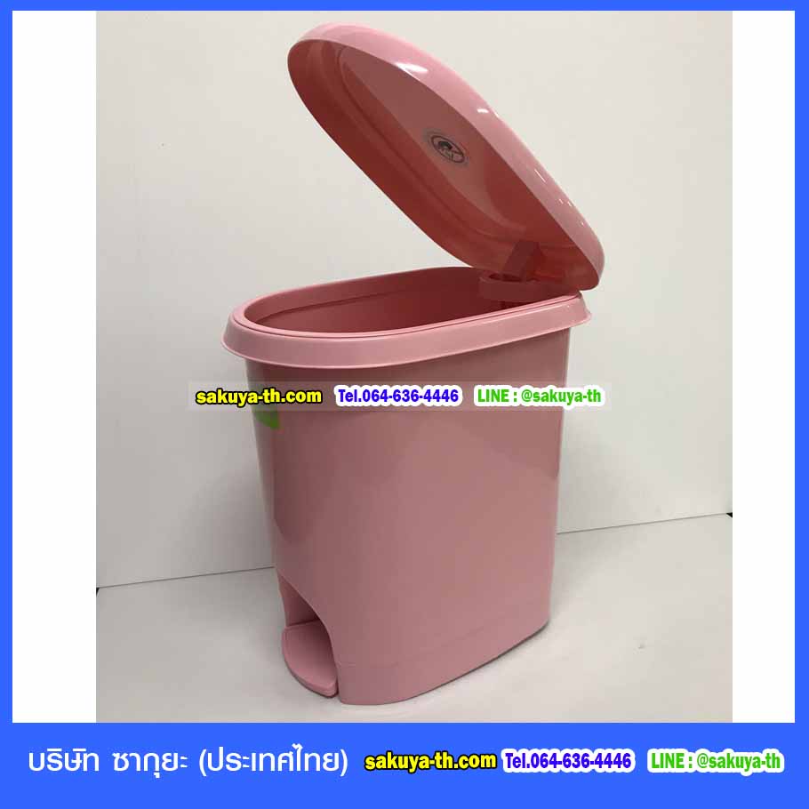 ถังขยะเท้าเหยียบ รูปไข่ 14 ลิตร