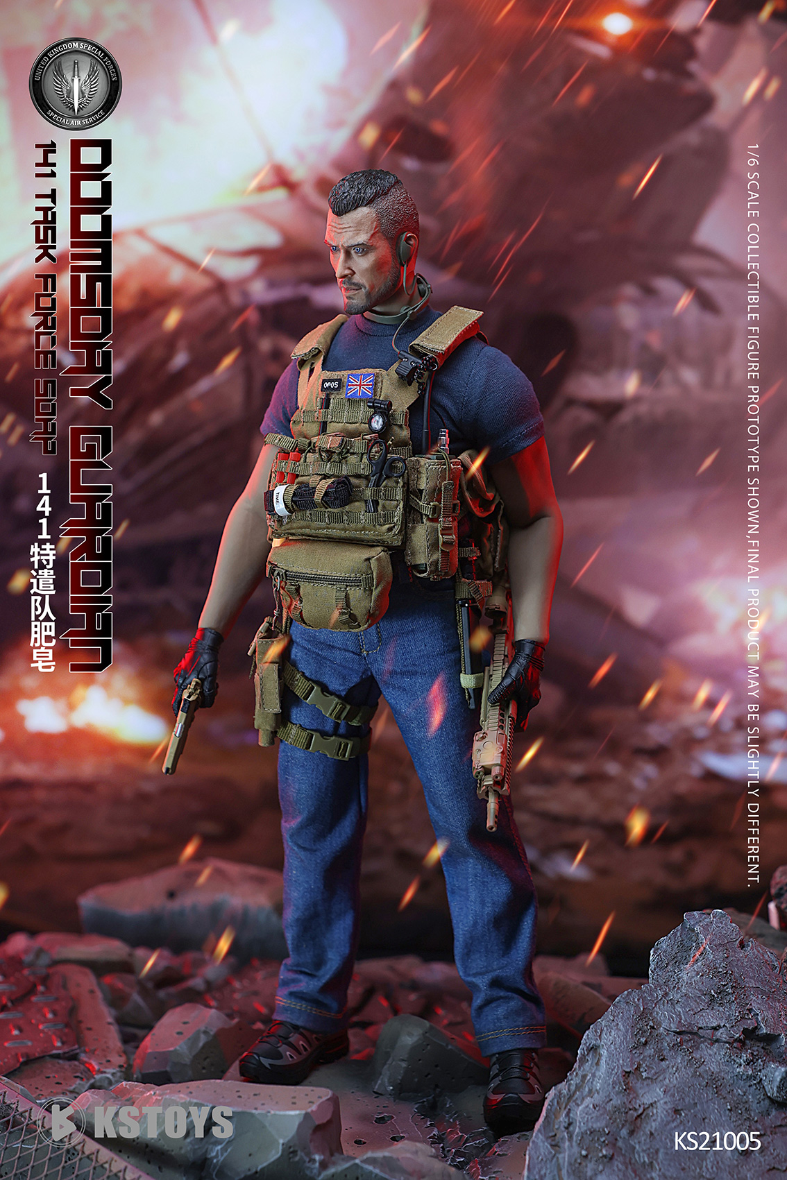 [สั่งจอง] KSTOYS KS21005 1/6 : Doomsday Guardian 141 Task Force Soap