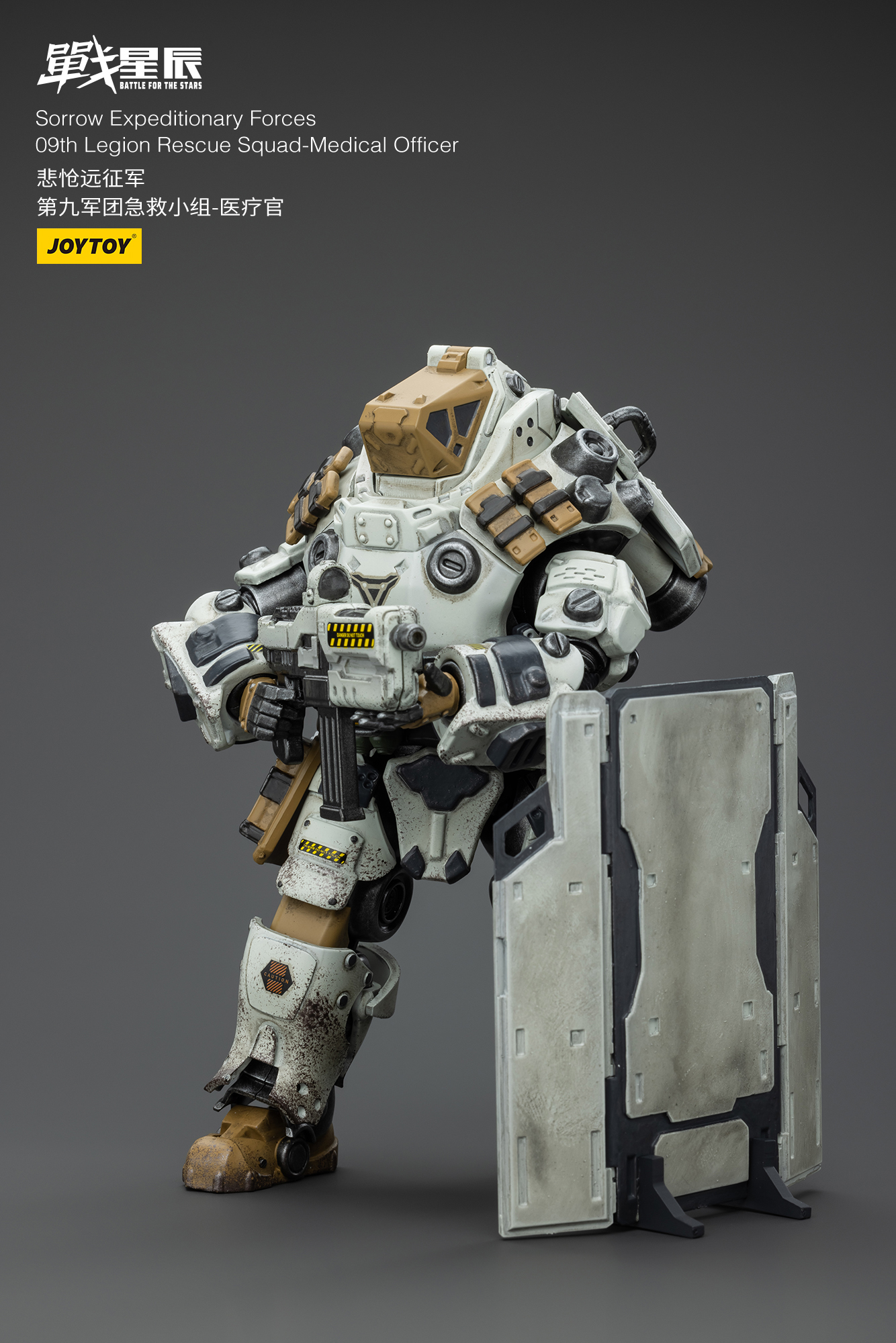 [พร้อมส่ง] "Joytoy 1/18 : Sorrow Expeditionary Forces 09th Legion Rescue Squad - JT00195 : Medical Officer"