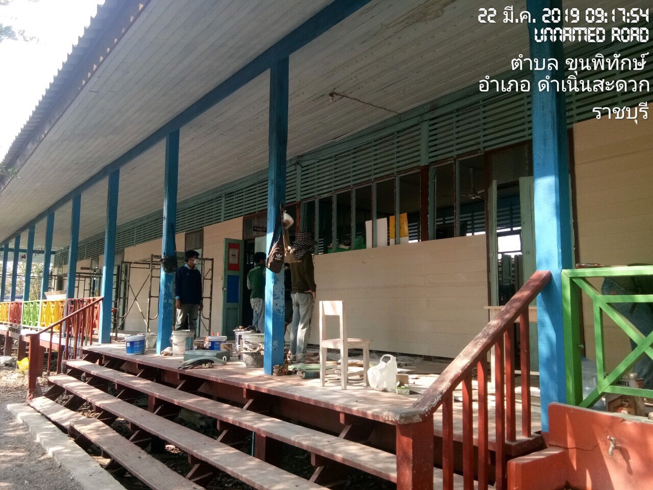 งานซ่อมอาคารเรียน ร.ร บ้านดอนฟักทอง