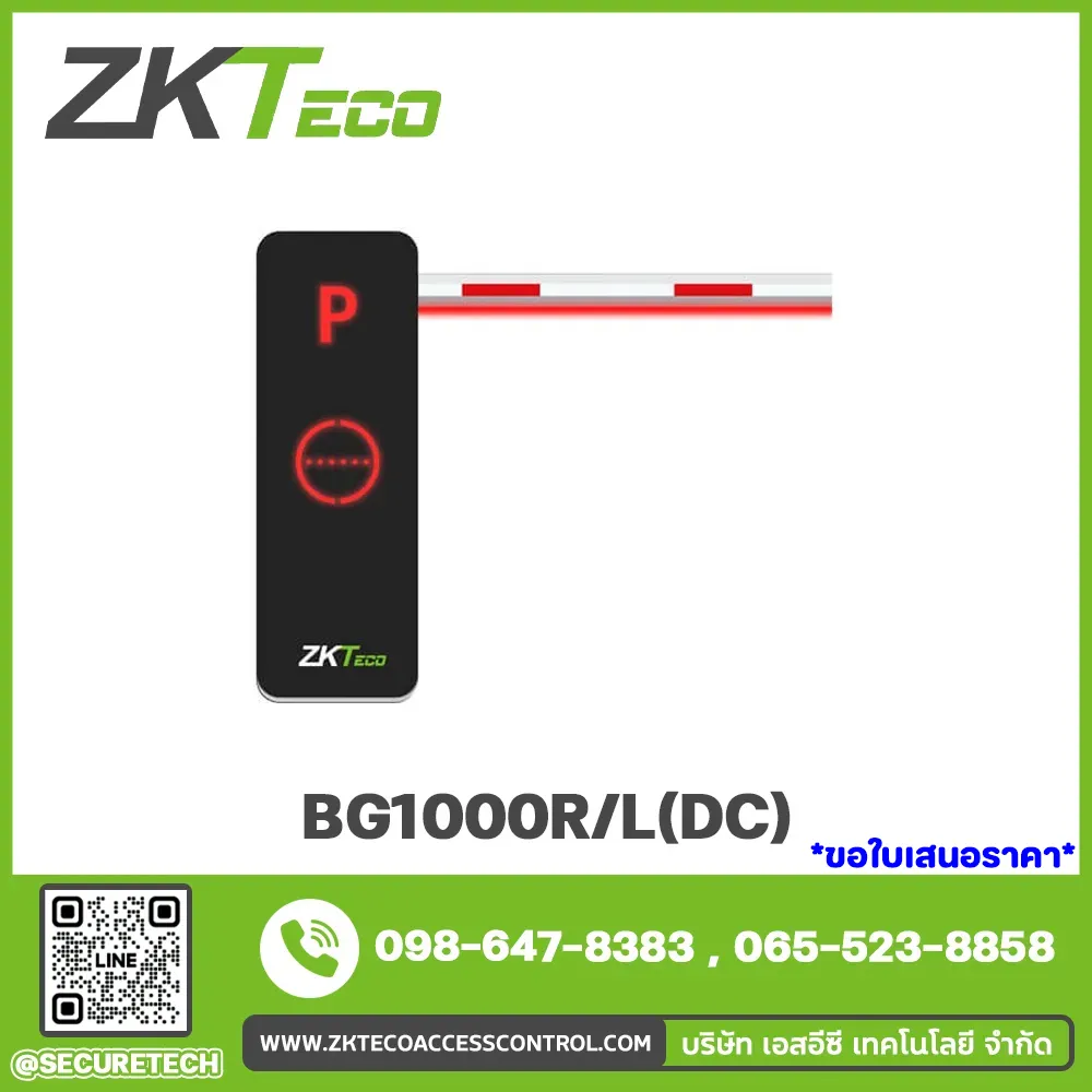 Parking barrier รุ่น BG1000R/L(DC)