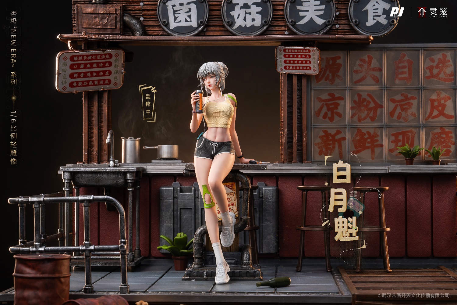 [สั่งจอง]PIJI x Ling Cage 1/6 : Bai Yuekui Lite Statue