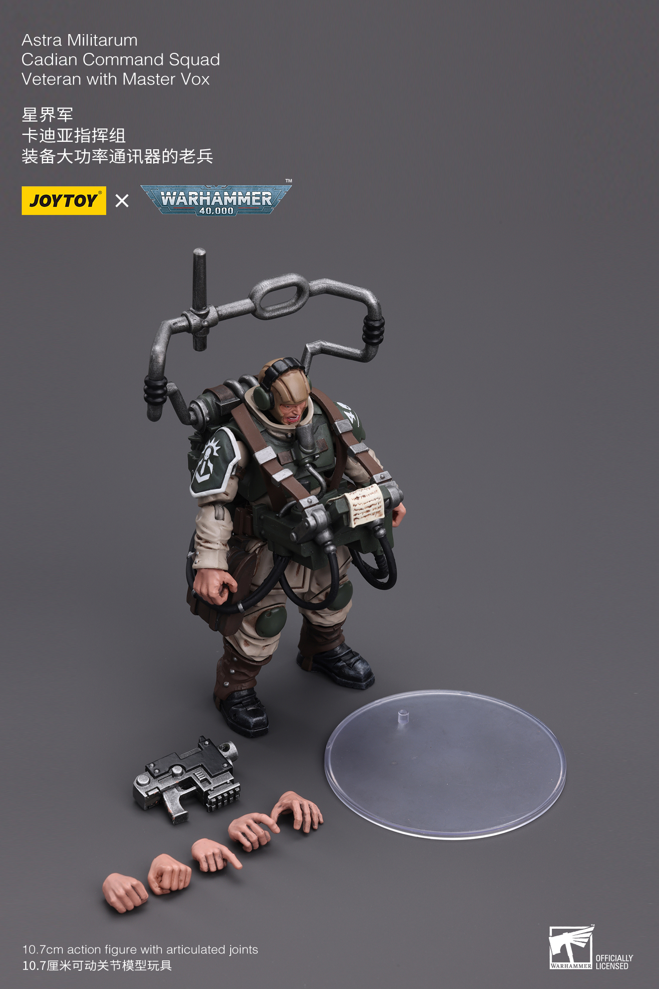 [สั่งจอง] Joytoy 1/18 Warhammer 40K : Dark Angels