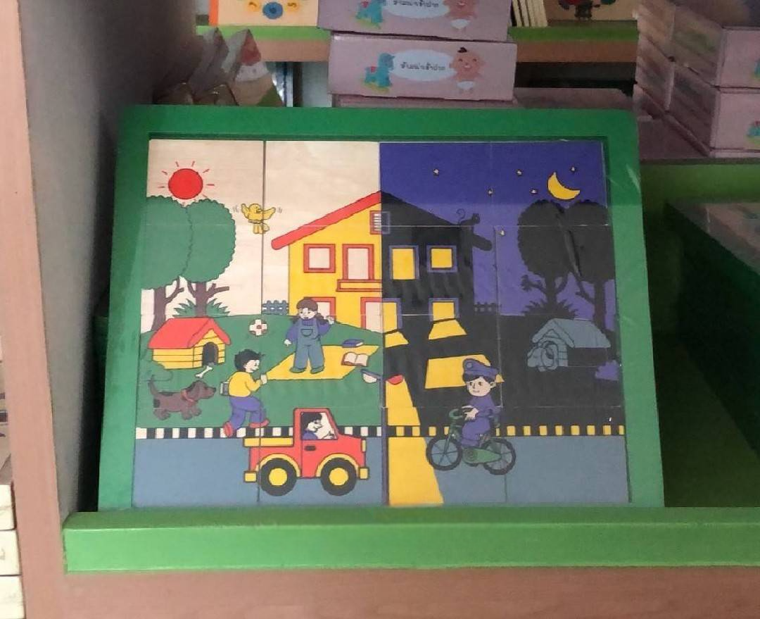 ภาพตัดต่อ กลางวันกลางคืน , ของเล่นไม้, ของเล่นเสริมพัฒนาการ, ของเล่นเด็กอนุบาล, สื่อการสอนเด็กอนุบาล