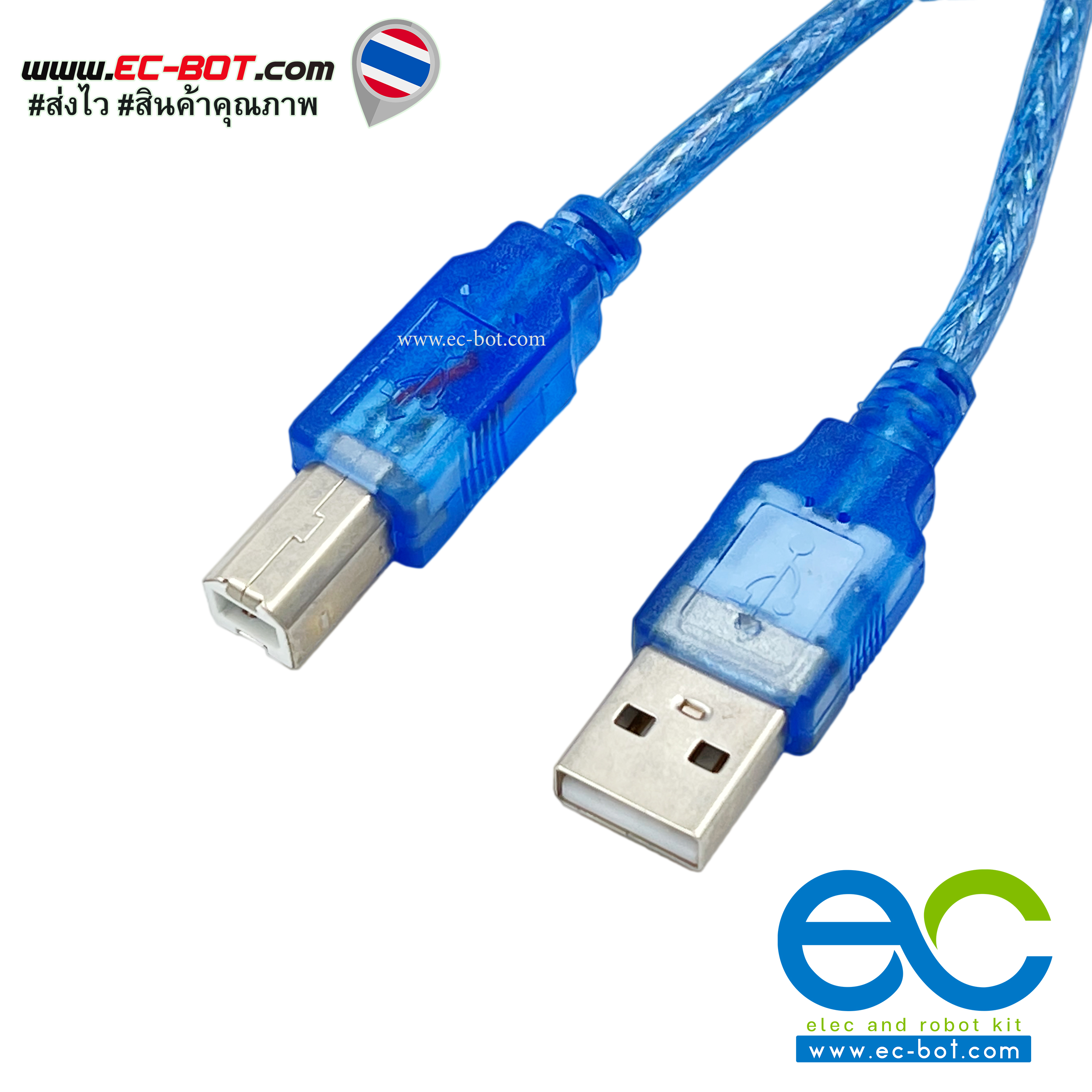 สาย cable USB for Arduino 30cm.