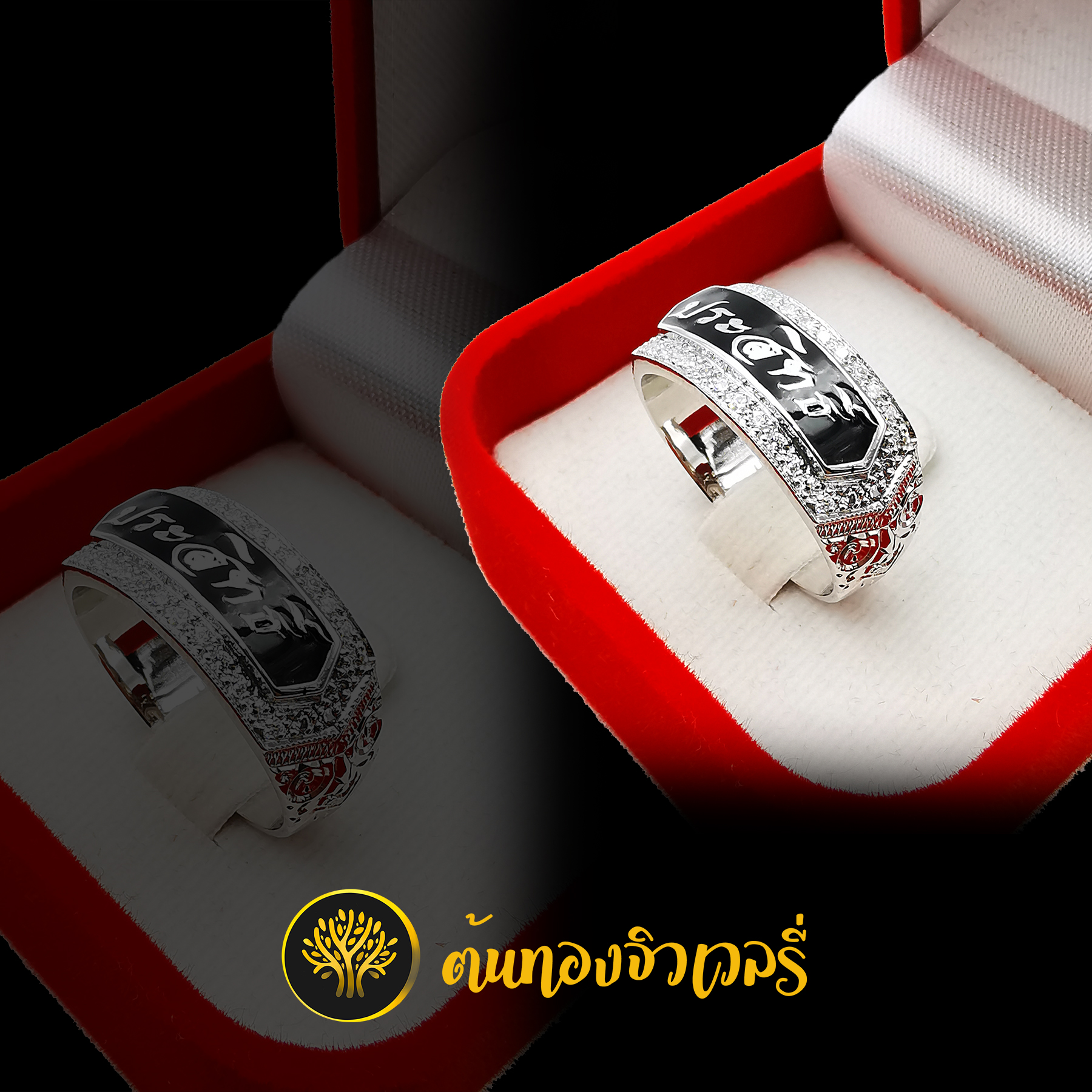 แหวนนามสกุล ลงยาพื้นดำ ล้อมเพชร พื้นดำ ตัดกับตัวอักษรเงิน ทำให้ตัวอักษรโดดเด่นมากๆเลยครับ