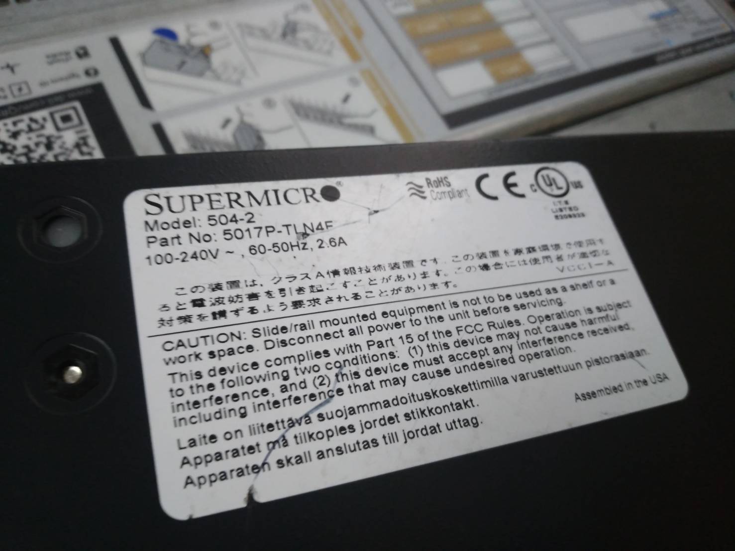 Server มือสอง ทน อึด SuperMicro model 504-2