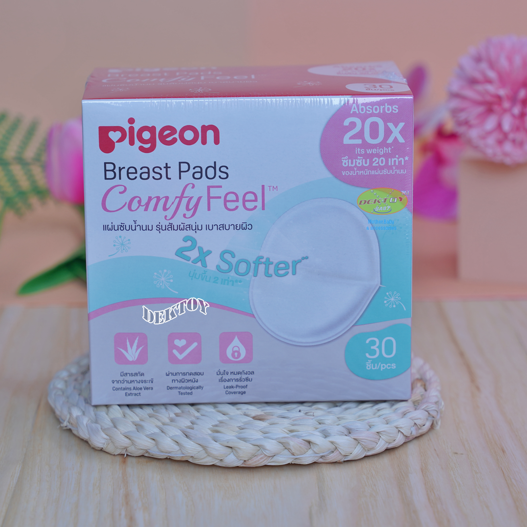 Pigeon พีเจ้นแผ่นซับน้ำนมพีเจ้นรุ่นเบาสบายผิว 30 ชิ้น