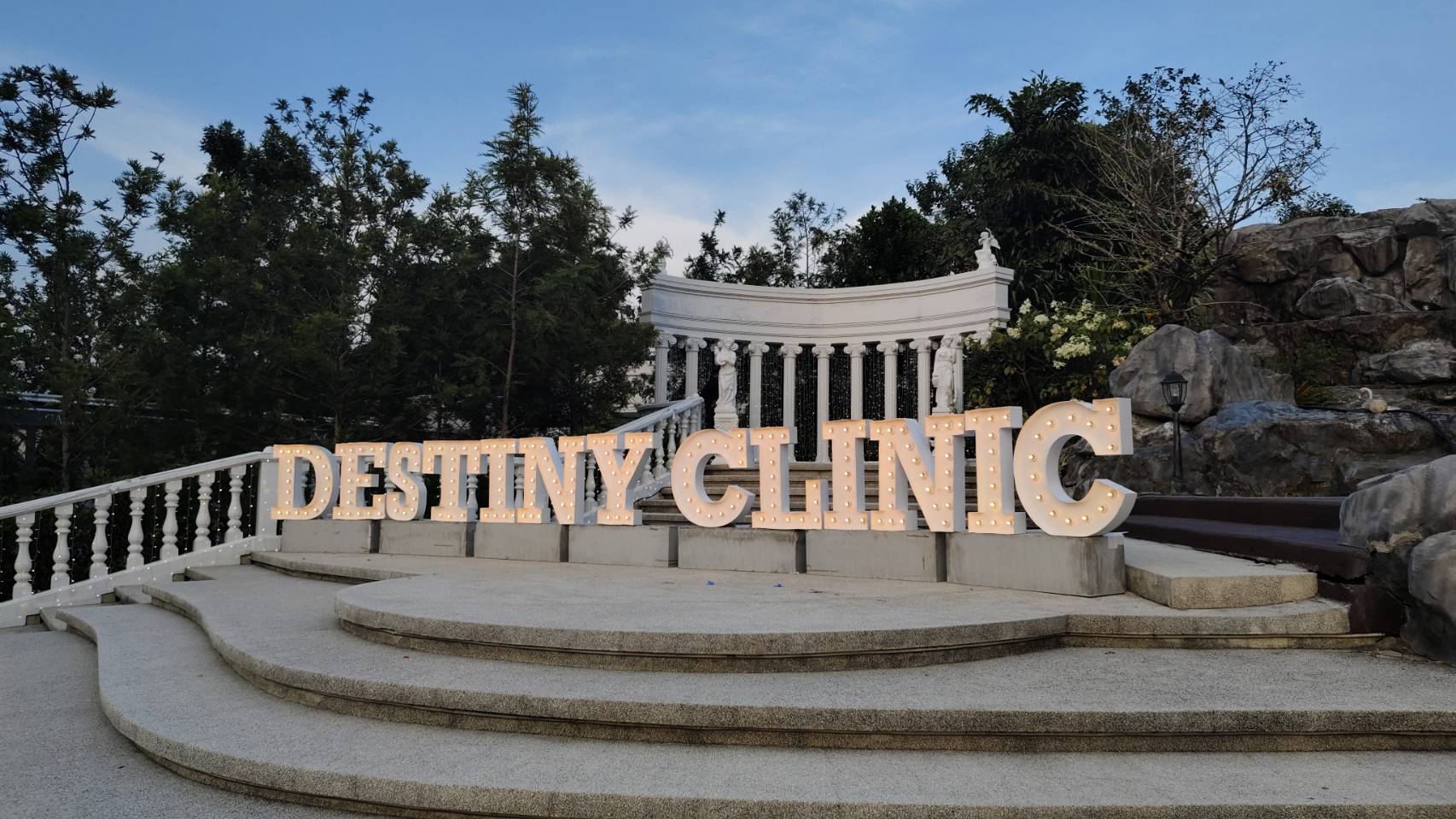 อักษรไฟปิงปอง '' DESTINY CLINIC ''