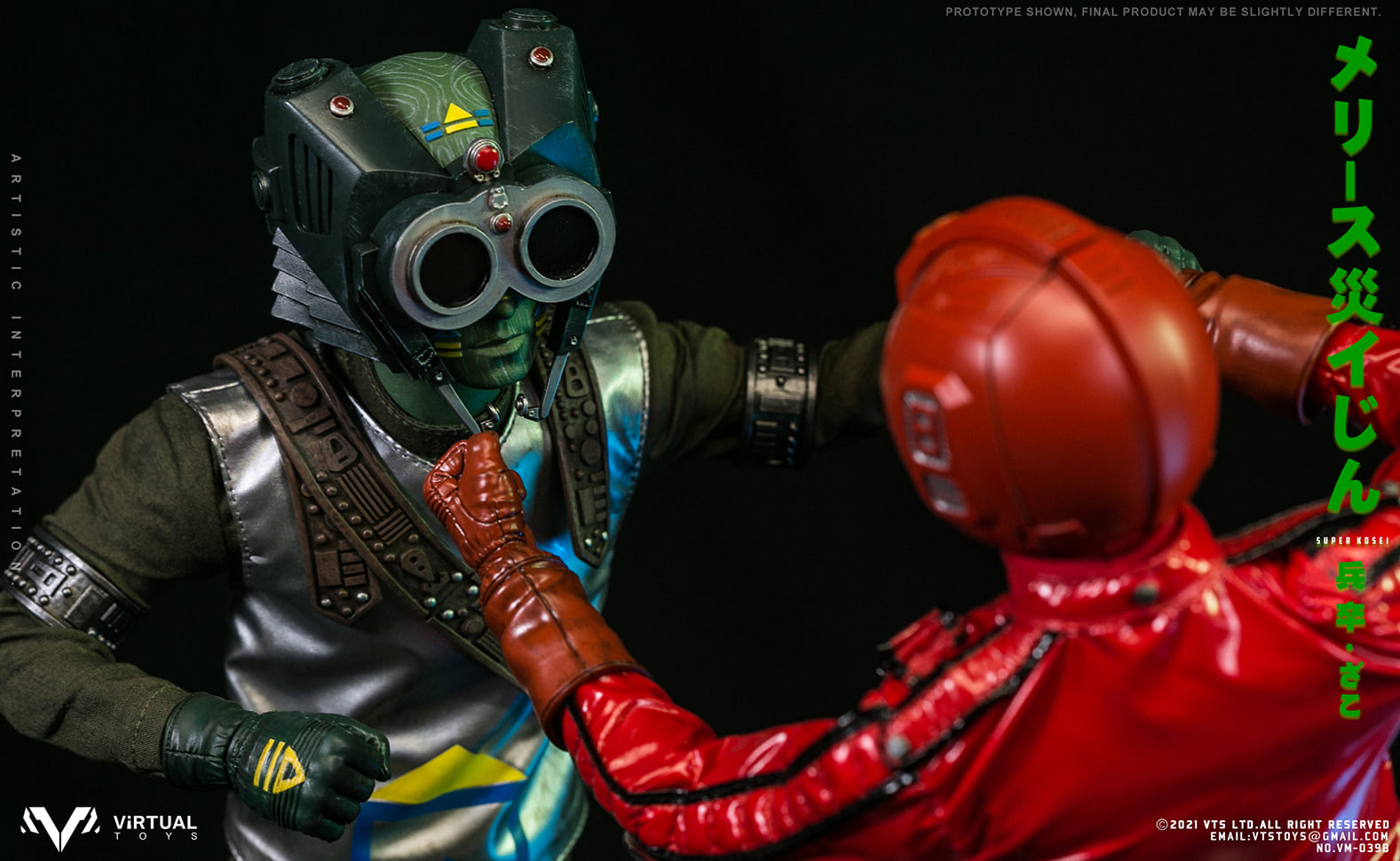 [สั่งจอง]VTS TOYS VM-039 : Catastrophe Planet Godmesuer