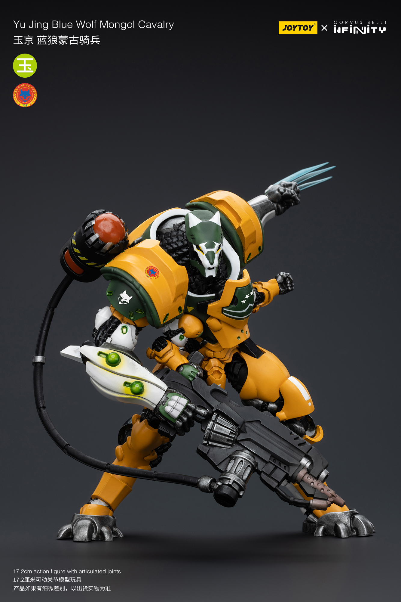 [สั่งจอง] Joytoy 1/18 - JT7240 : Yu Jing Blye Wolf Mongol cavalry