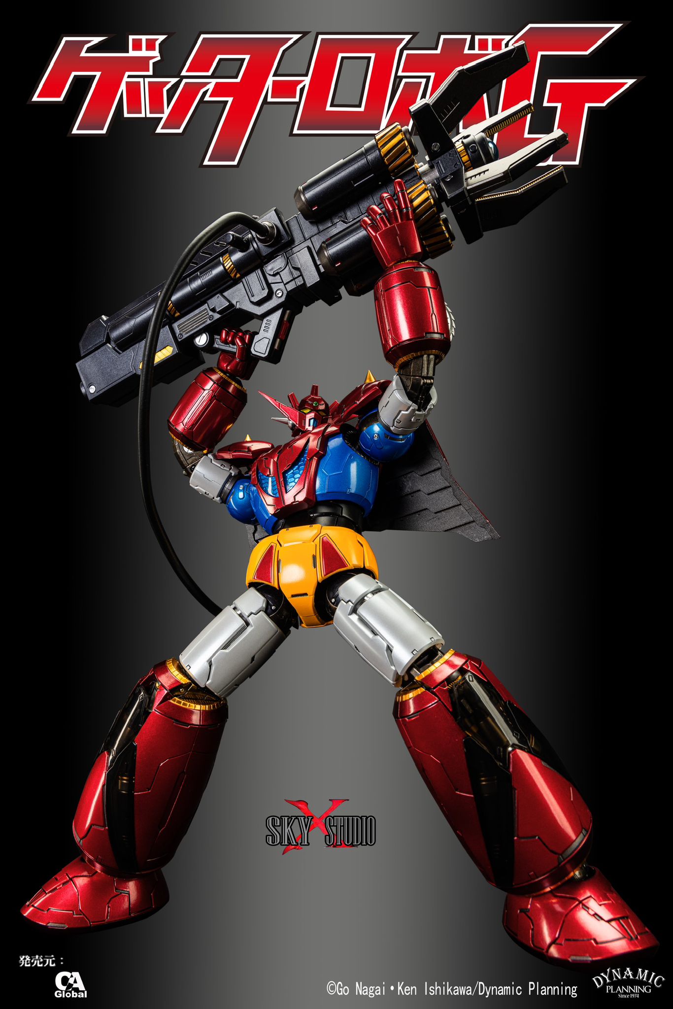[สั่งจอง]SKY X Studio SXD-14 : Getter Robo G