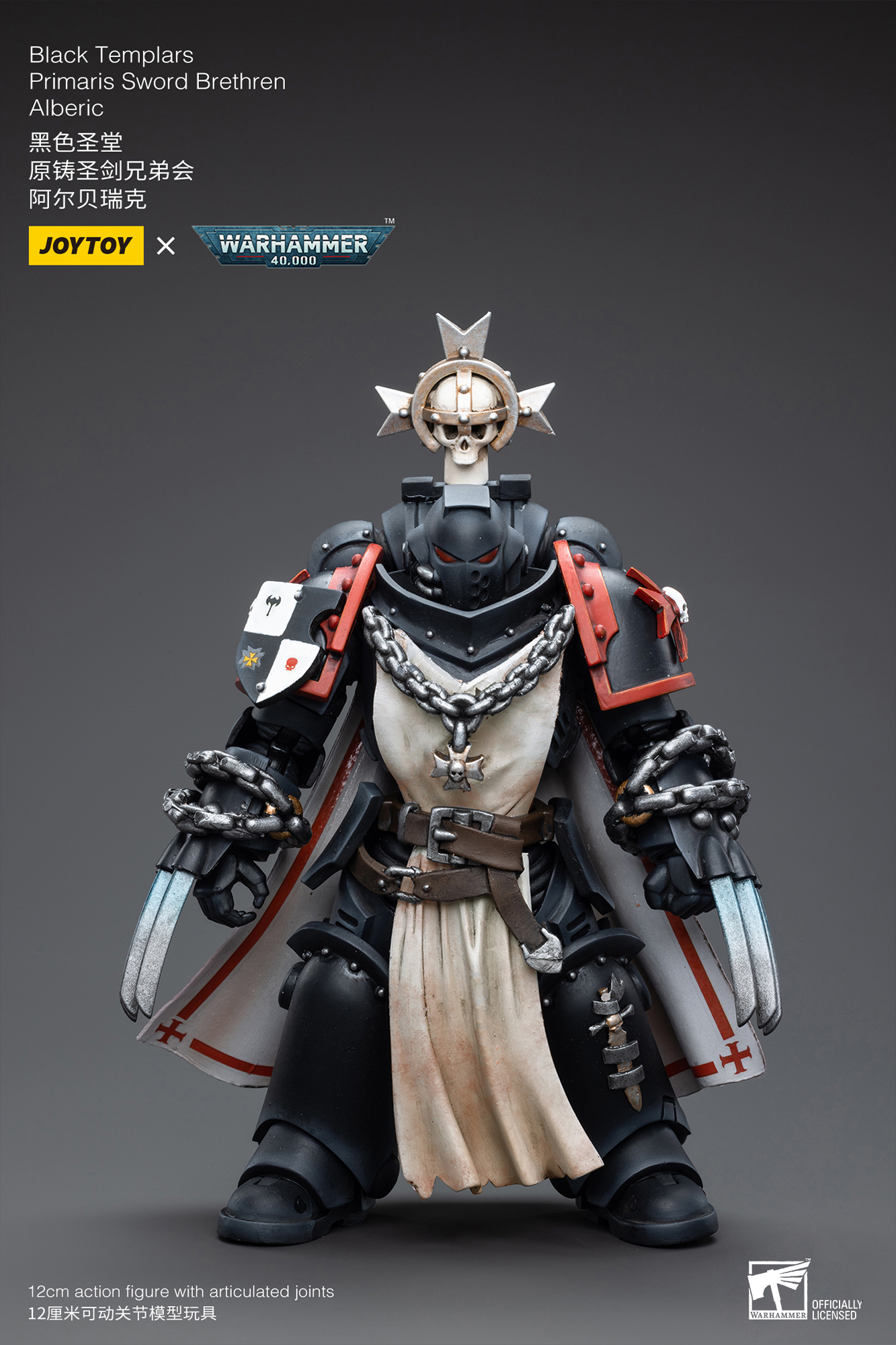 [สั่งจอง]JOYTOY 1/18 : Warhammer 40K [Re] JT3297 - Ultramarines Primaris Captain