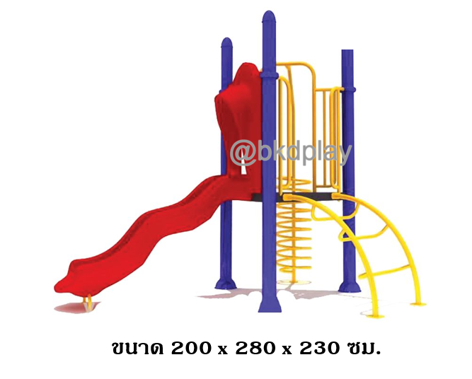 เครื่องเล่นสนามกลางแจ้ง ชุดเครื่องเล่นเด็ก BA-26 มี 1 รางสไลเดอร์ และปีนป่ายสปริง 1 ชุด,สไลเดอร์เดี่ยว วางข้างสระว่ายน้ำได้ ครุภัณฑ์สนามเด็กเล่น,งบสพฐ,outdoor Playground,ผลิตในไทย