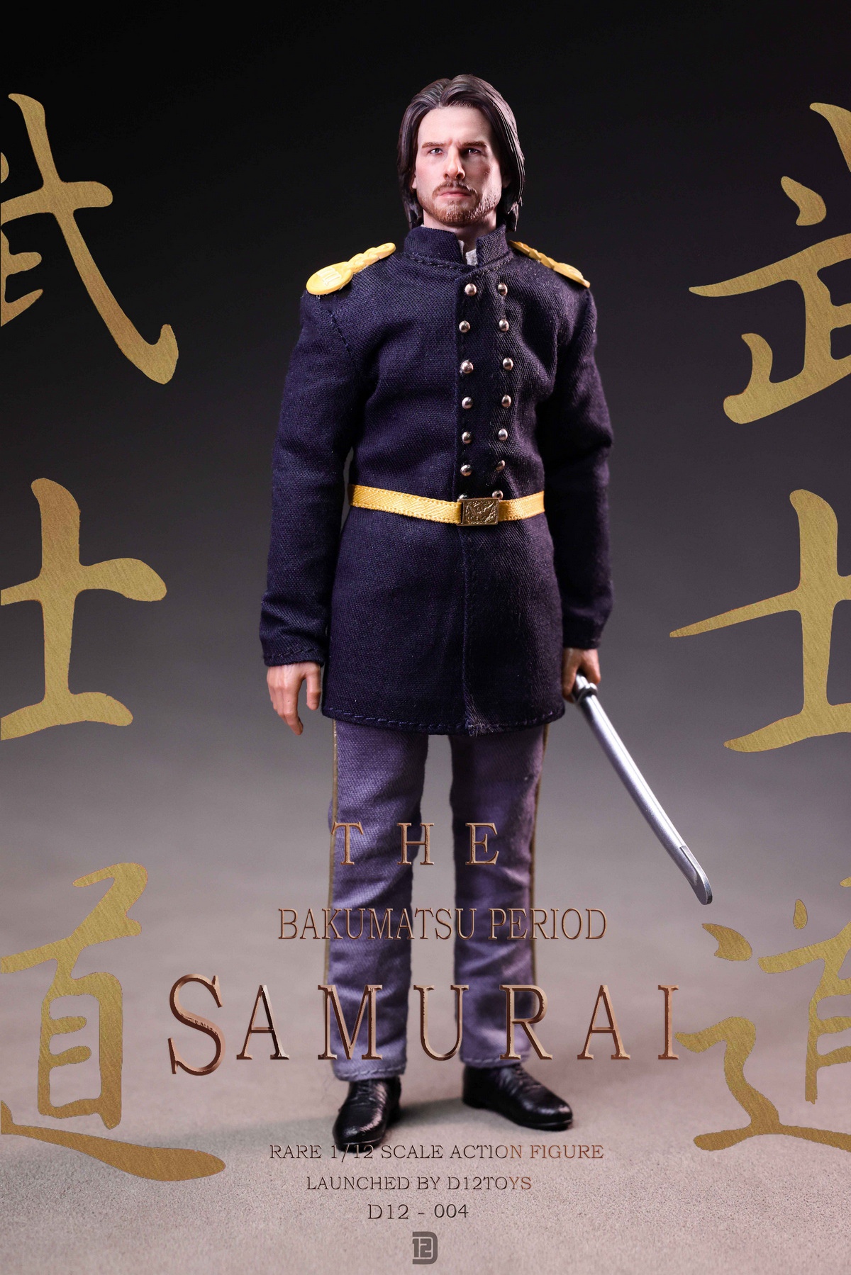 [สั่งจอง]D12TOYS 1/12 : Bakumatsu Loyal Samurai