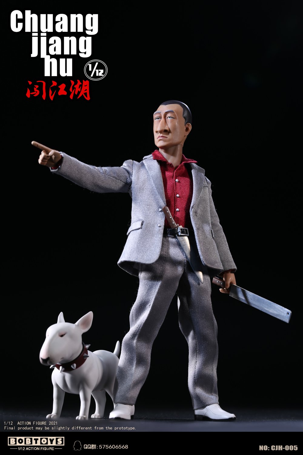 [สั่งจอง]BOBTOYS 1/12 : The Second Bomb of the Jianghu Series - Security Team Captain