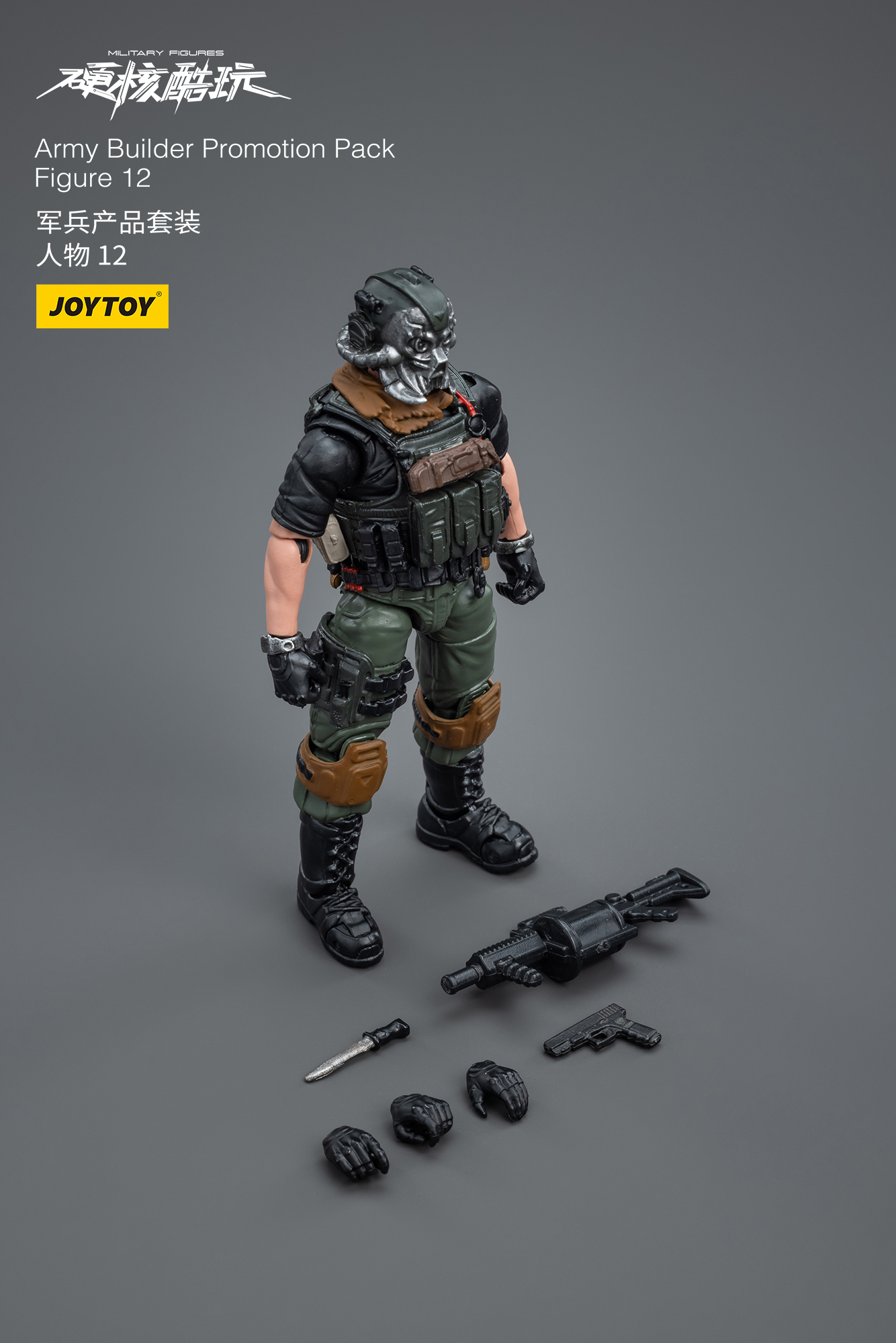 [สั่งจอง] Joytoy 1/18 -- Army Builder Promotion Pack