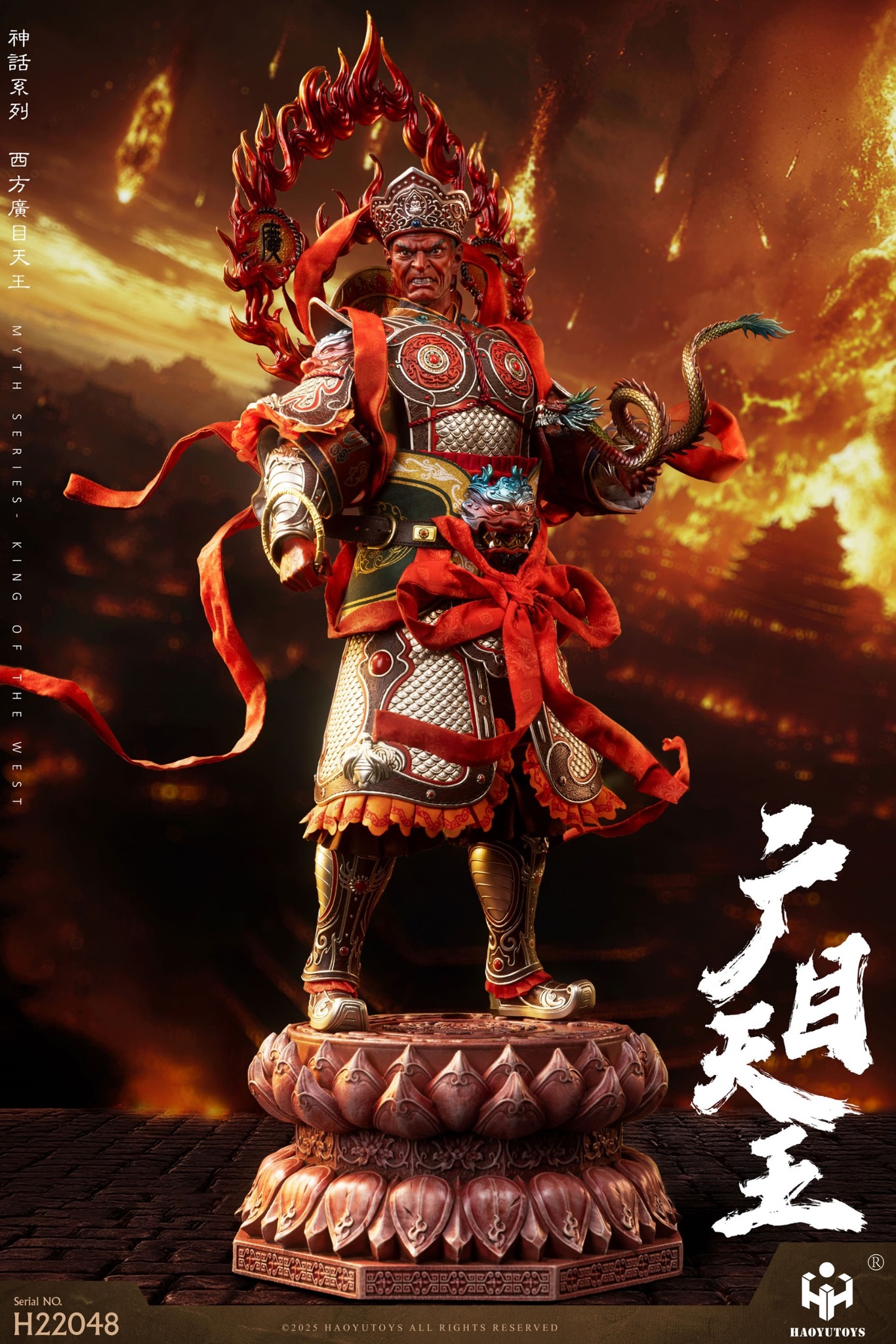 [สั่งจอง] HAOYUTOYS 1/6 : Mythological Series