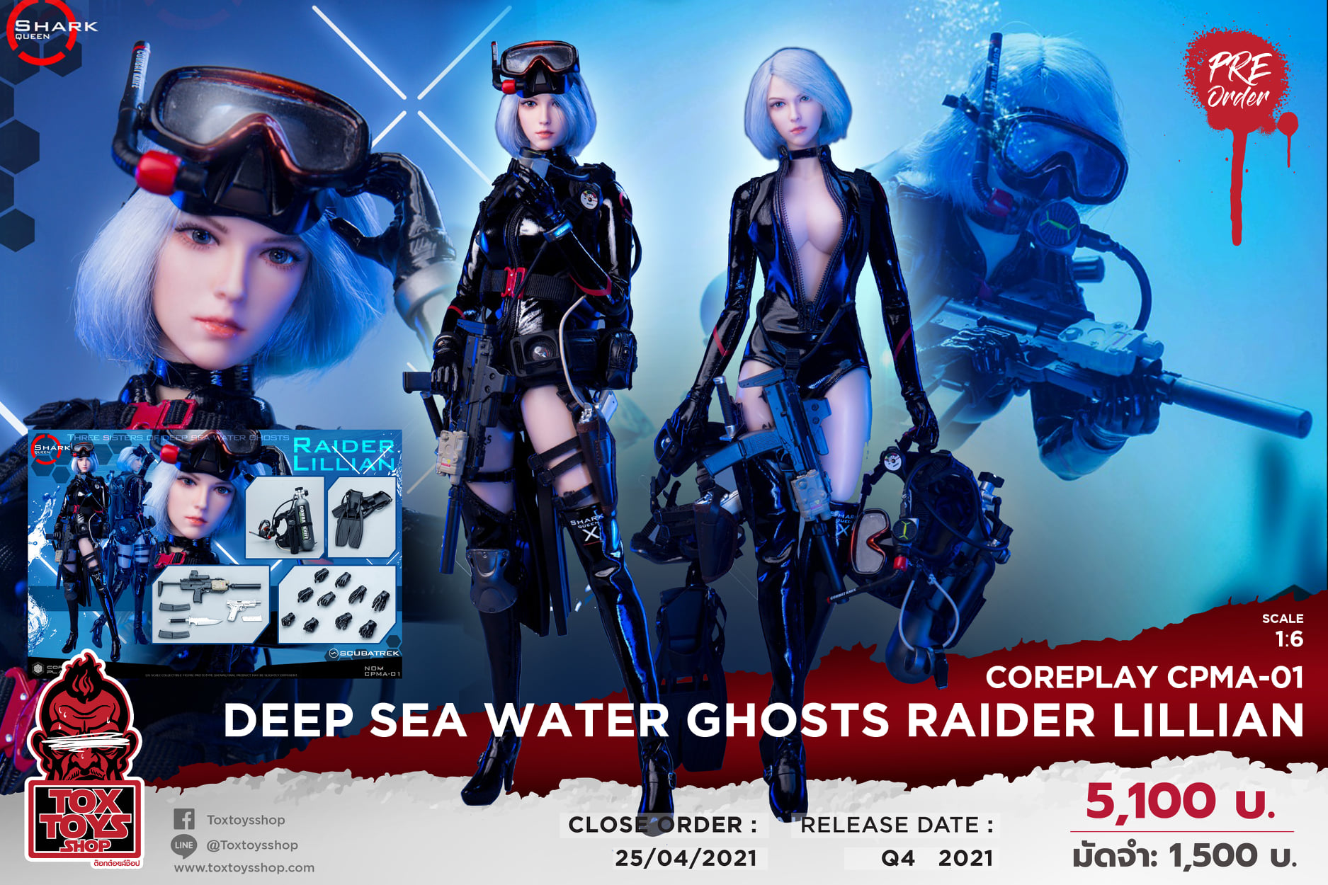 [สั่งจอง]Coreplay CPMA-01 1/6 : Three Sisters Of Deep SEA Water Ghosts RAIDER LILLIAN