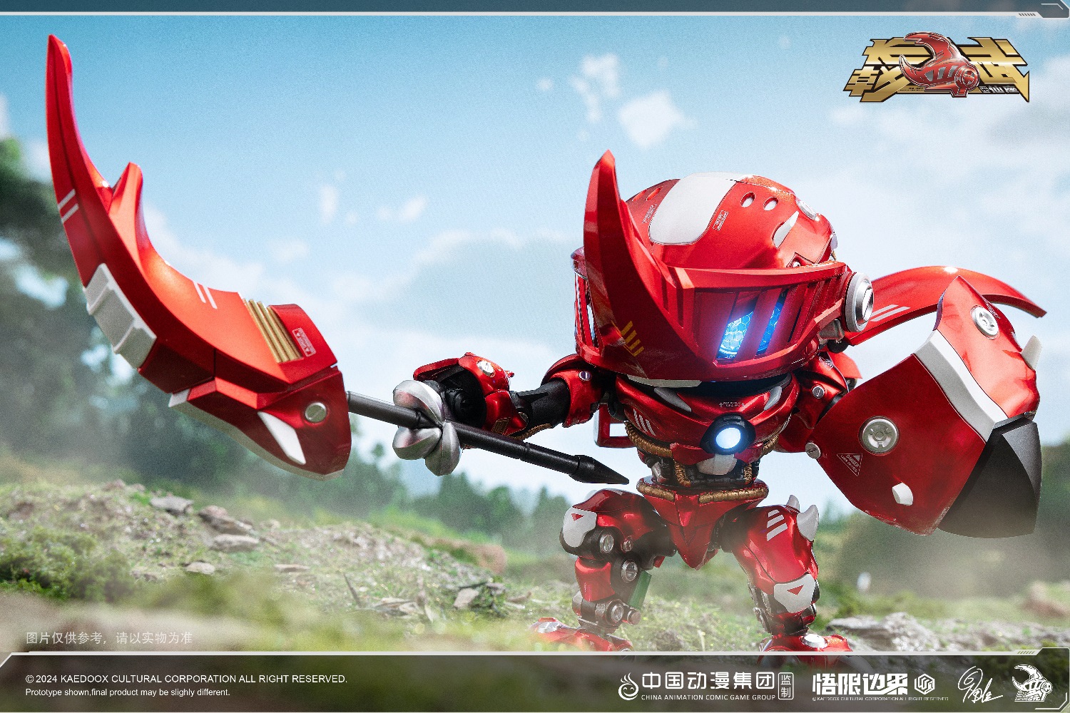 [สั่งจอง]WUXIANBANG BA-001 : Beetle Armored Diecast Action Figure (16cm)