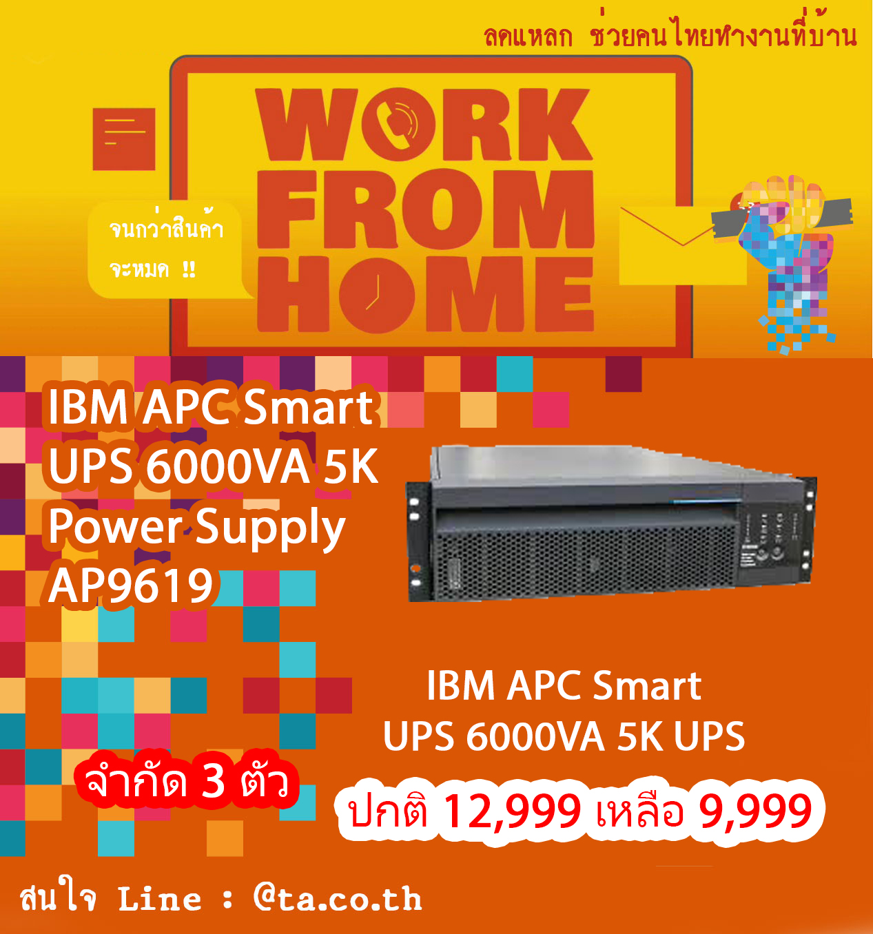 IBM APC Smart-UPS 6000VA 5K UPS Power Supply AP9619