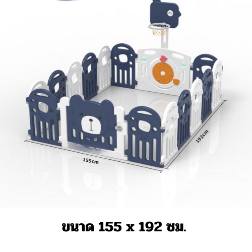 คอกกั้นเด็ก, หมีน้ำเงิน , แป้นบาส, รั้วกั้นเด็ก, พลาสติก สีพาสเทล มีประตูปิดเปิด, บ่อบอล สินค้าพร้อมส่ง คิดค่าส่งตามจริง