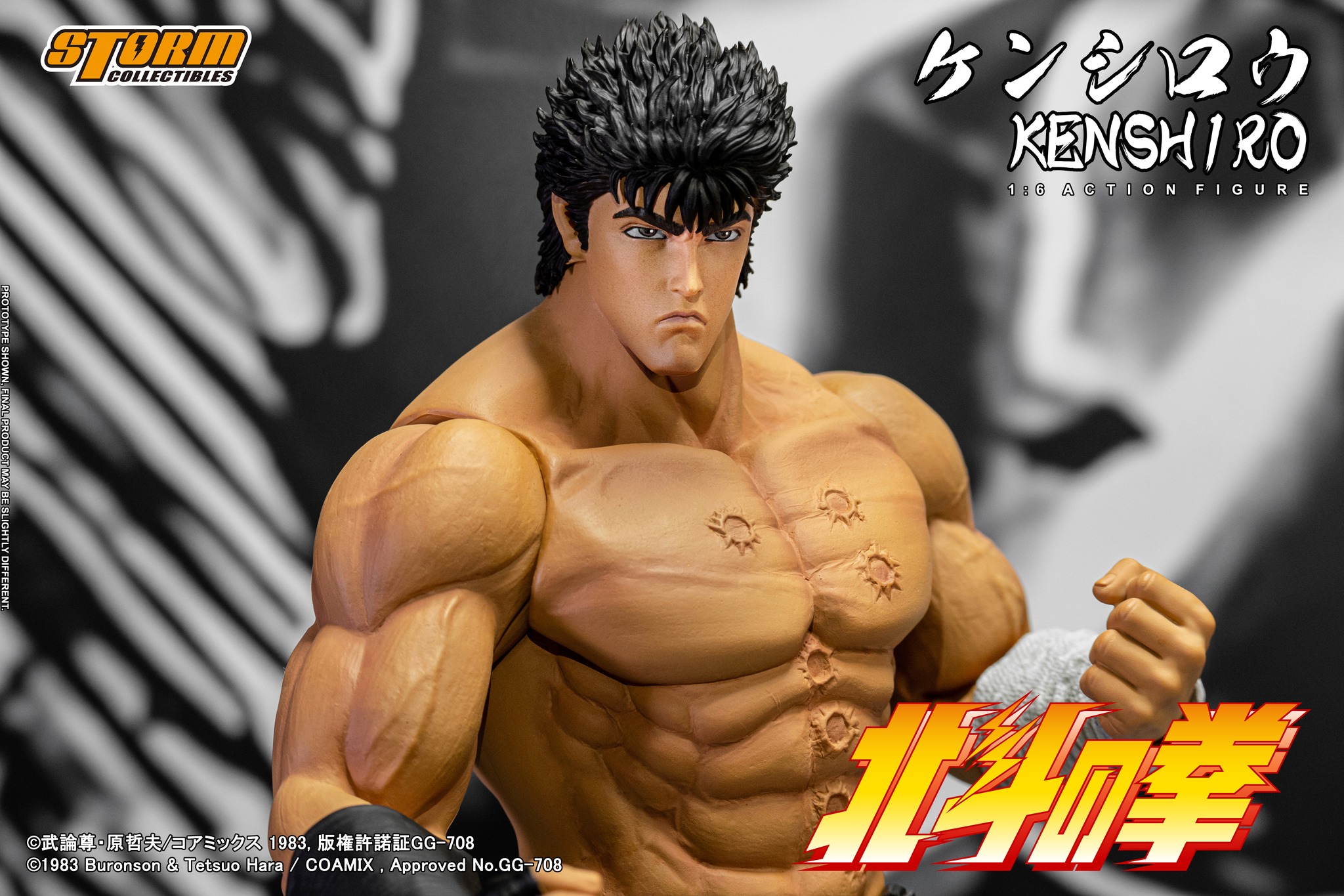 [สั่งจอง]Storm toys 1/6 : Fist of the North Star - Kenshiro