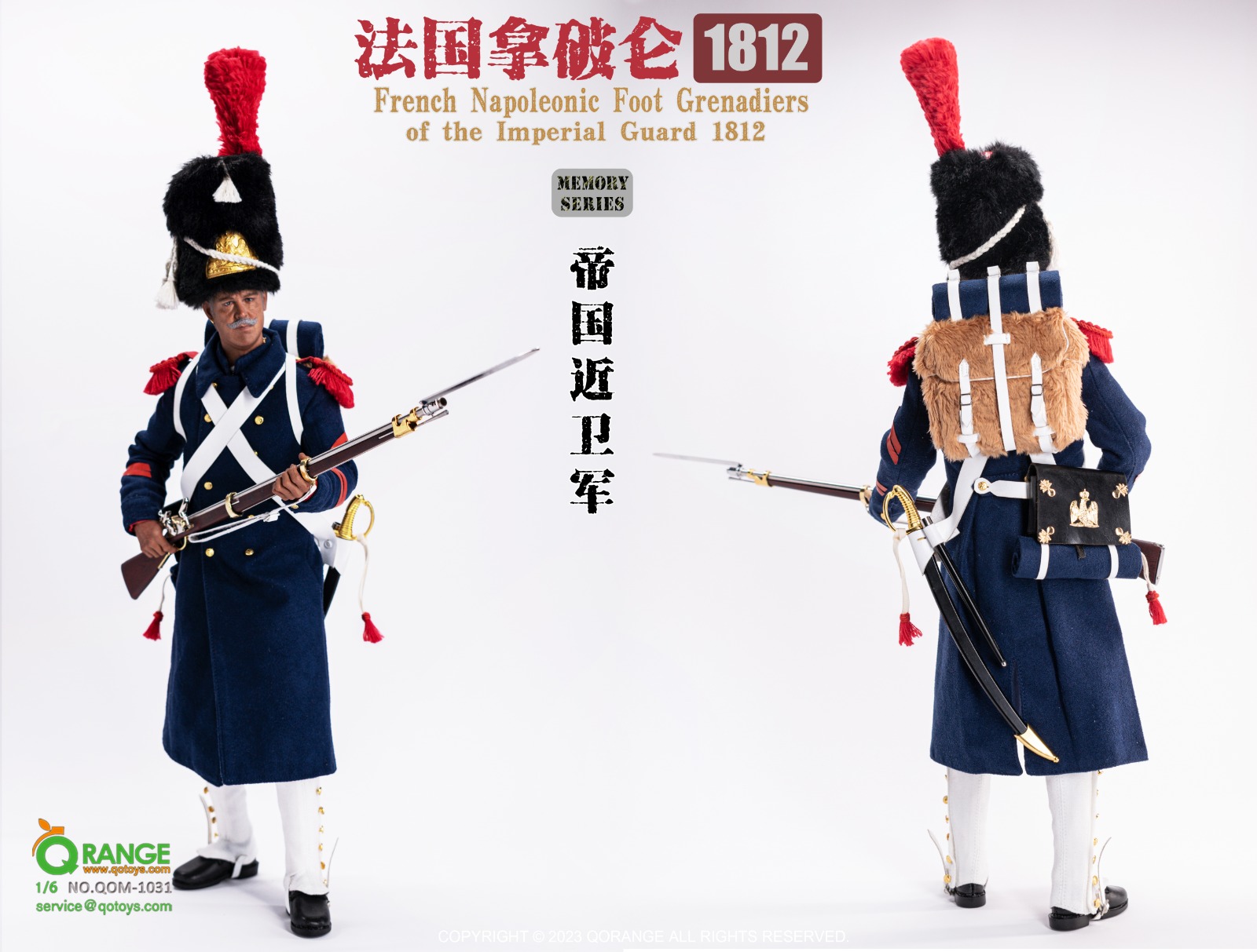 [สั่งจอง]QORANGE QOTOYS 1/6 - QOM-1031 1/6 French Napoleonic Foot Grenadiers of the Imperial Guard 1812