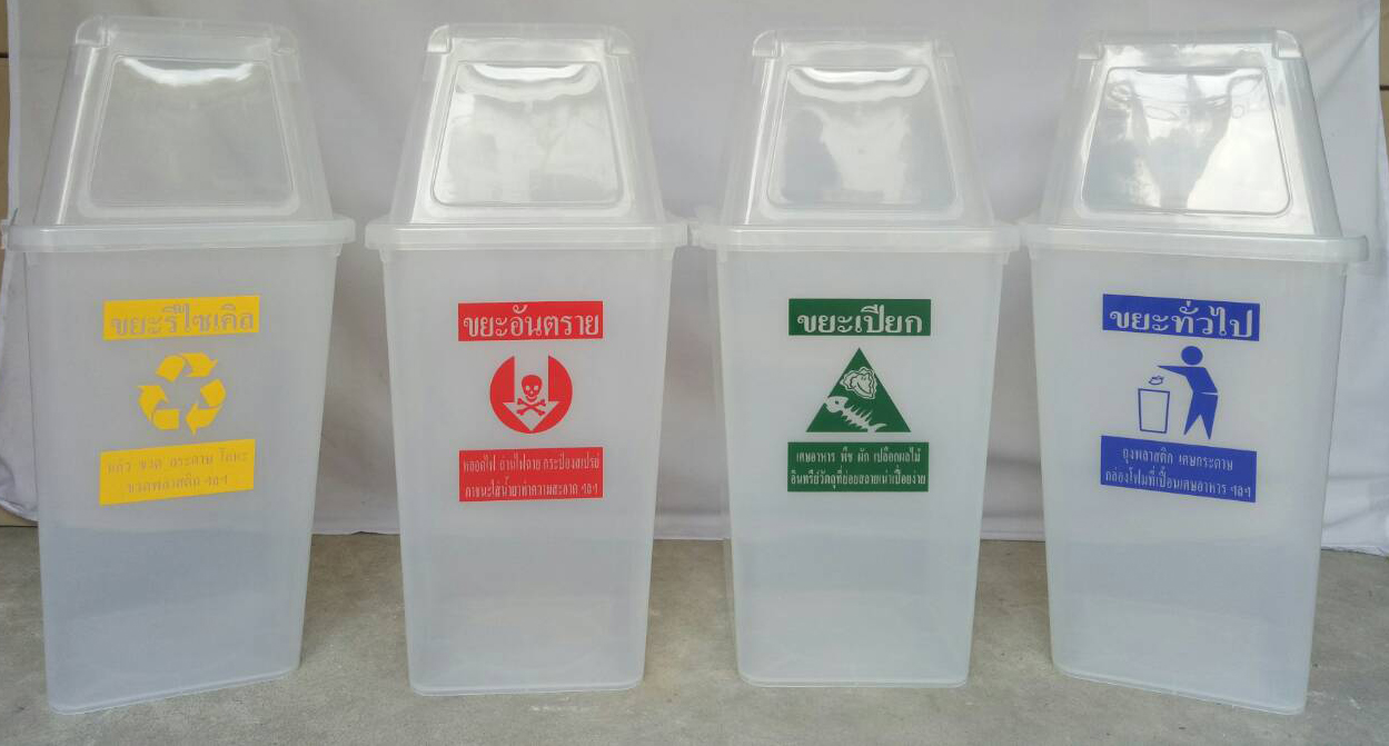 ถังขยะทรงเหลี่ยม สีใส ฝาช่องทิ้ง 60 ลิตร