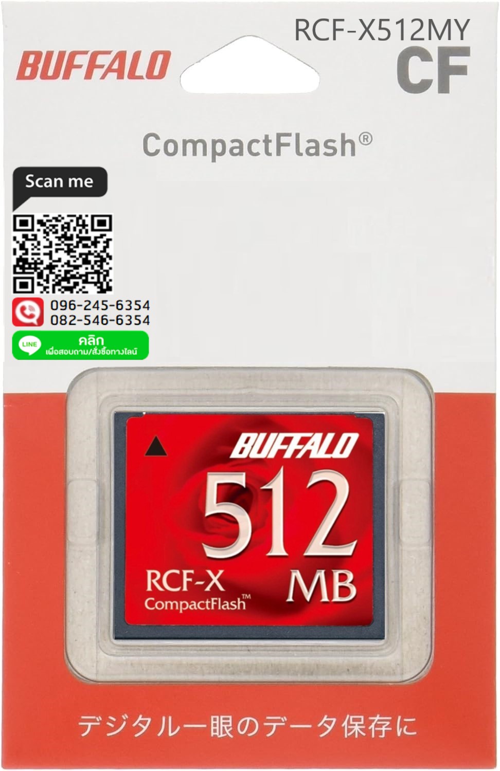 BUFFALO,Compact Flash Card, CF Card 512MB,RCF-X512MY ,CF Card,เครื่องจักร,Industrial CF