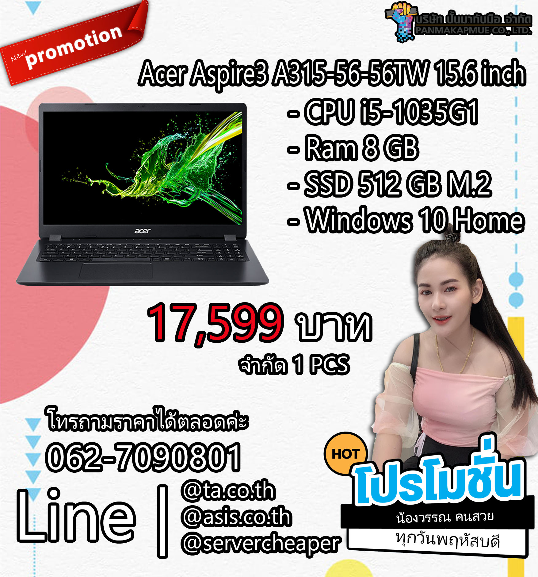 โน้ตบุ๊ค Notebook Acer Aspire3 A315-56-56TW 15.6 inch 1920 x 1080 FHD - BLACK