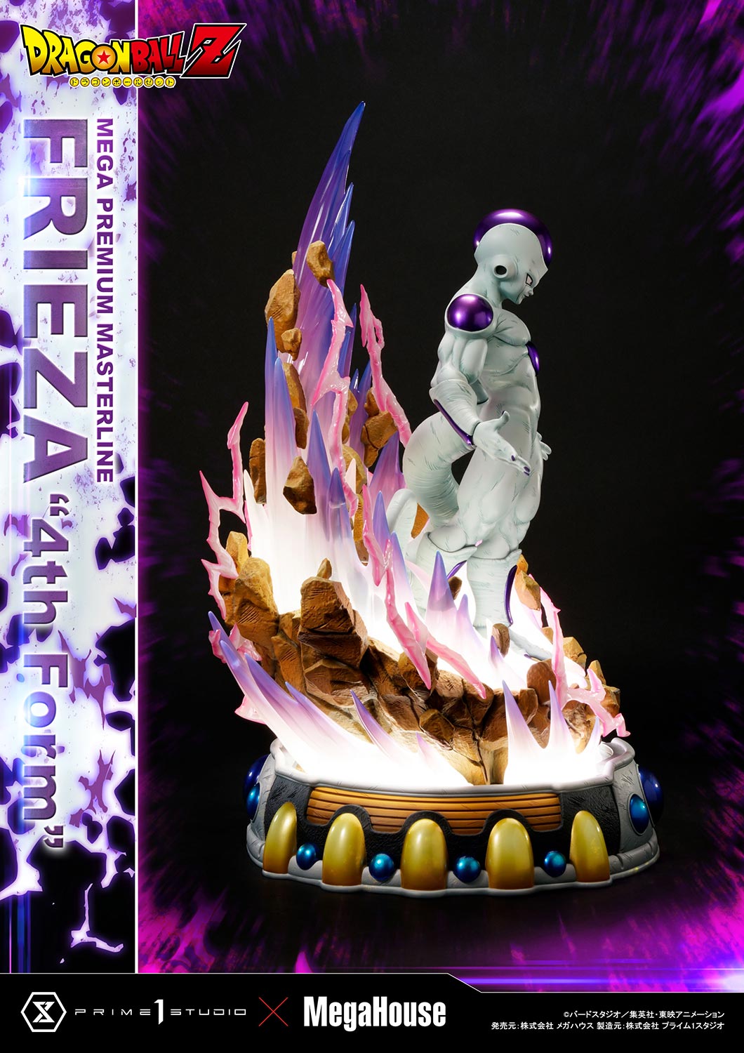 [สั่งจอง]Prime 1 Studio MPMDBZ-03: Frieza 4th Form (Dragon Ball Z)