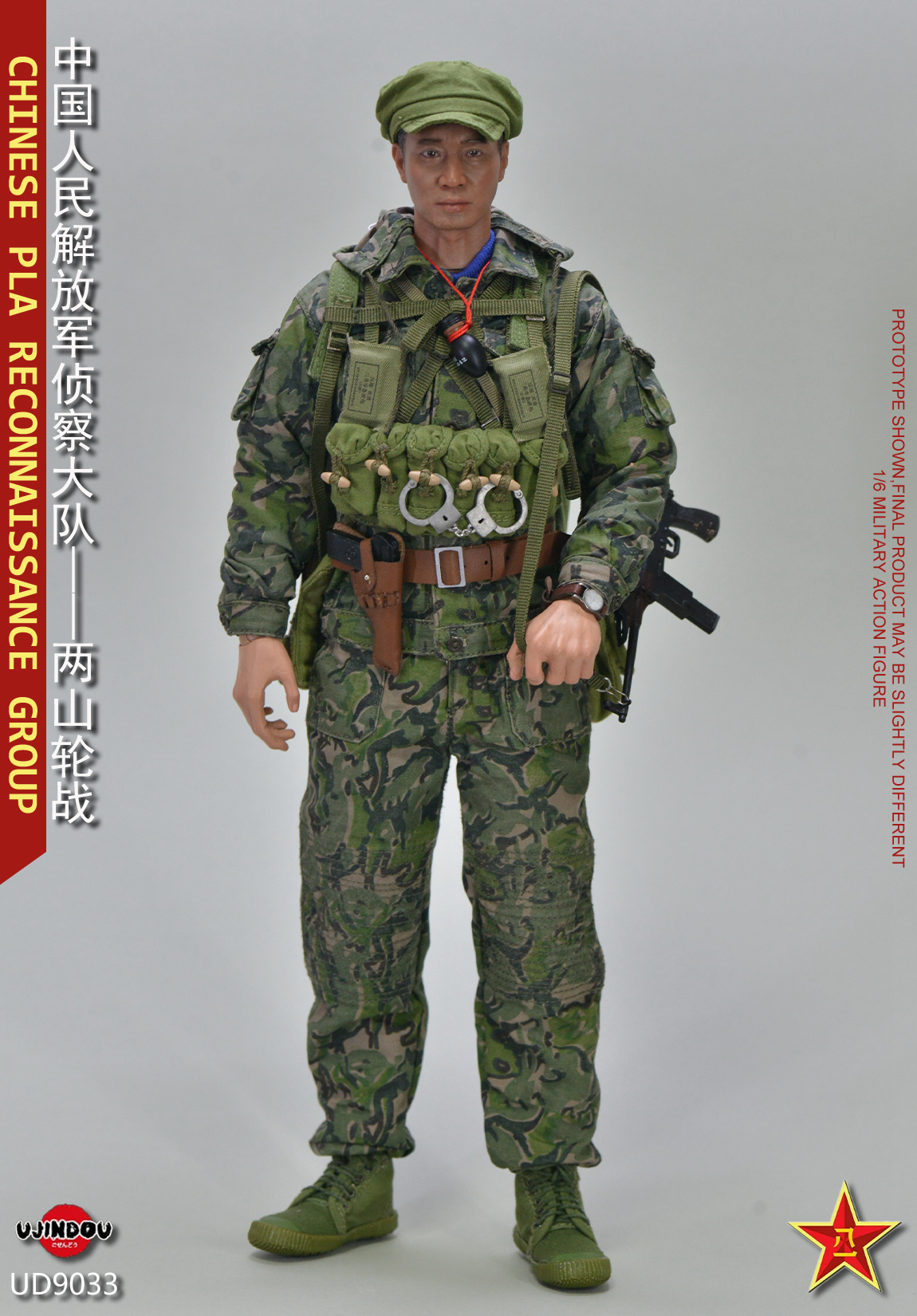 [สั่งจอง]UJINDOU UD9033 1/6 CHINESE PLA RECONNAISSANCE GROUP