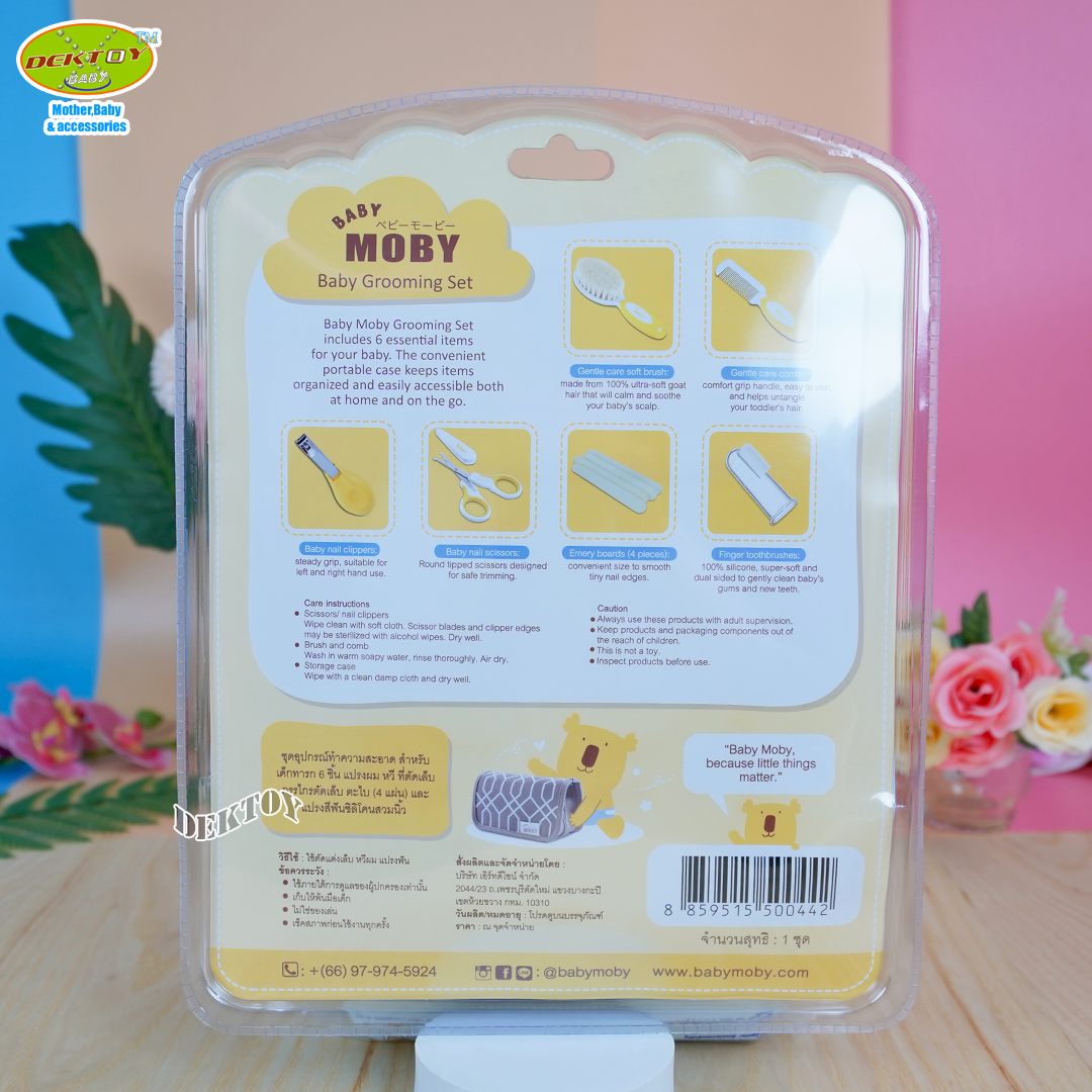 Baby moby เบบี้โมบี้ ชุดอุปกรณ์ตัดเล็บและหวี