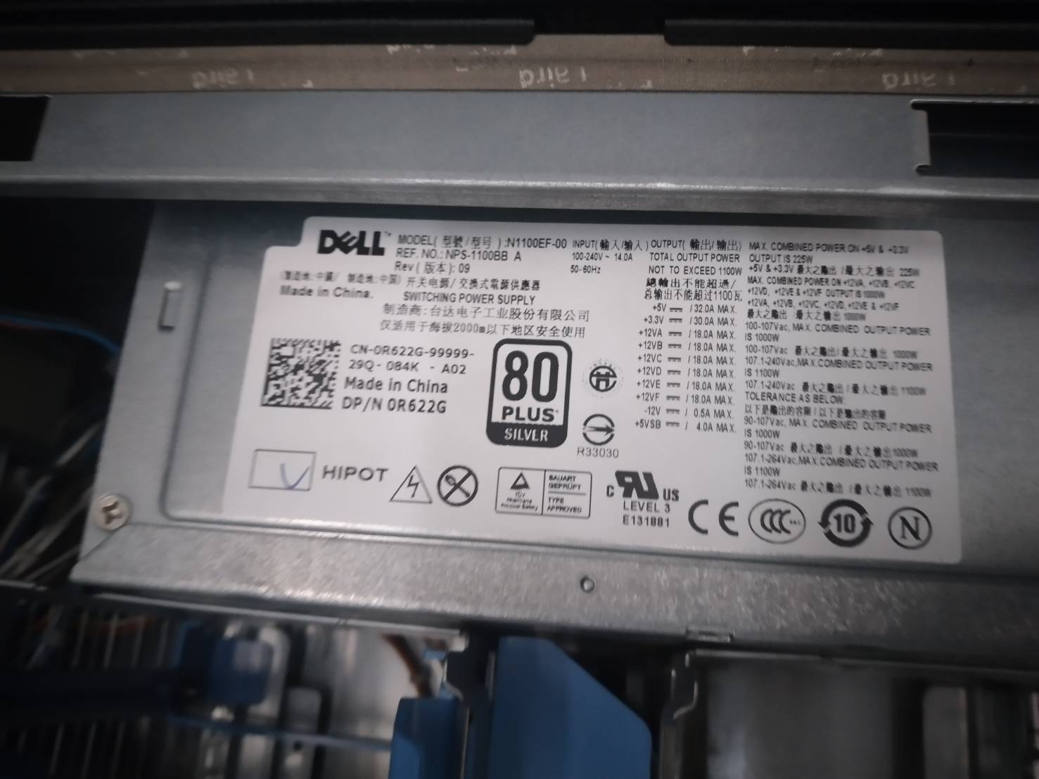 Dell Workstation T7500