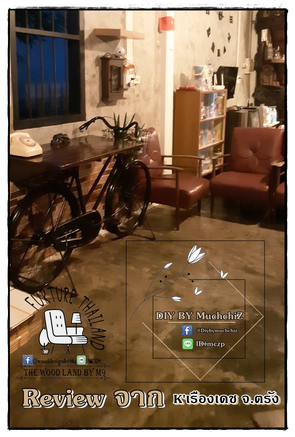 #BICYCLE Design#เฟอร์นิเจอร์จักรยานวินเทจ #เฟอร์นิเจอร์ตกแต่งร้านกาแฟ