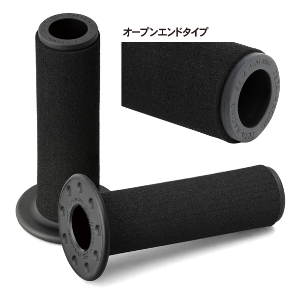 ปลอกแฮนด์ ZETA Base Touring Grips